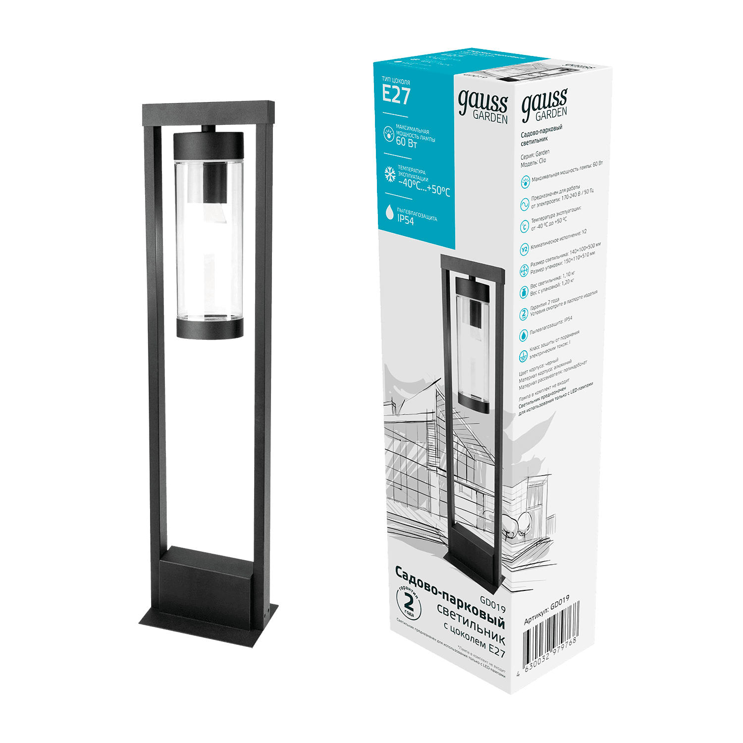 Gauss Светильник садово-парковый Clio столб 14.2*50cm, 170-240V / 50Hz, 1xE27, Max.60W, IP: 54, GD019 — миниатюра 5