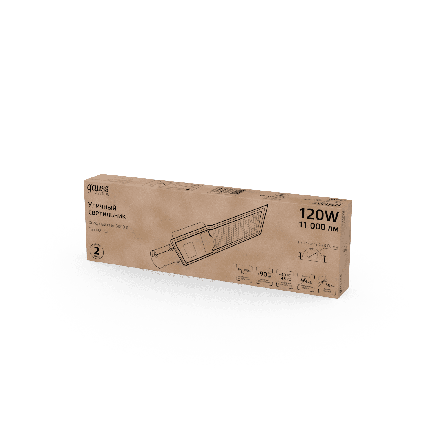 Gauss Светильник уличный Avenue 120W 11000lm 5000K 190-250V IP65 546*170*67мм черный КСС "Ш" LED 629534320 — миниатюра 11