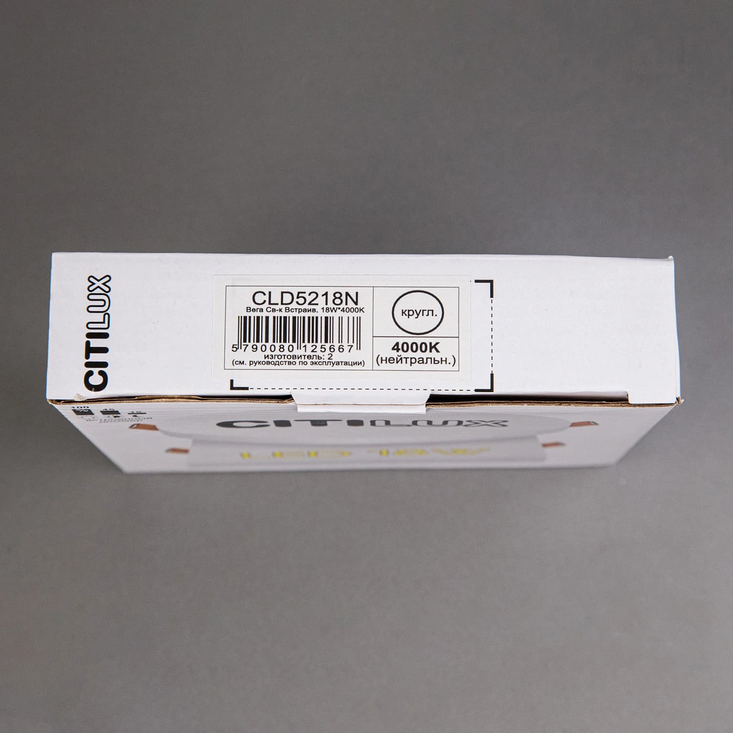 Citilux CLD5218N Вега Светильник встраиваемый 18W*4000K — миниатюра 11