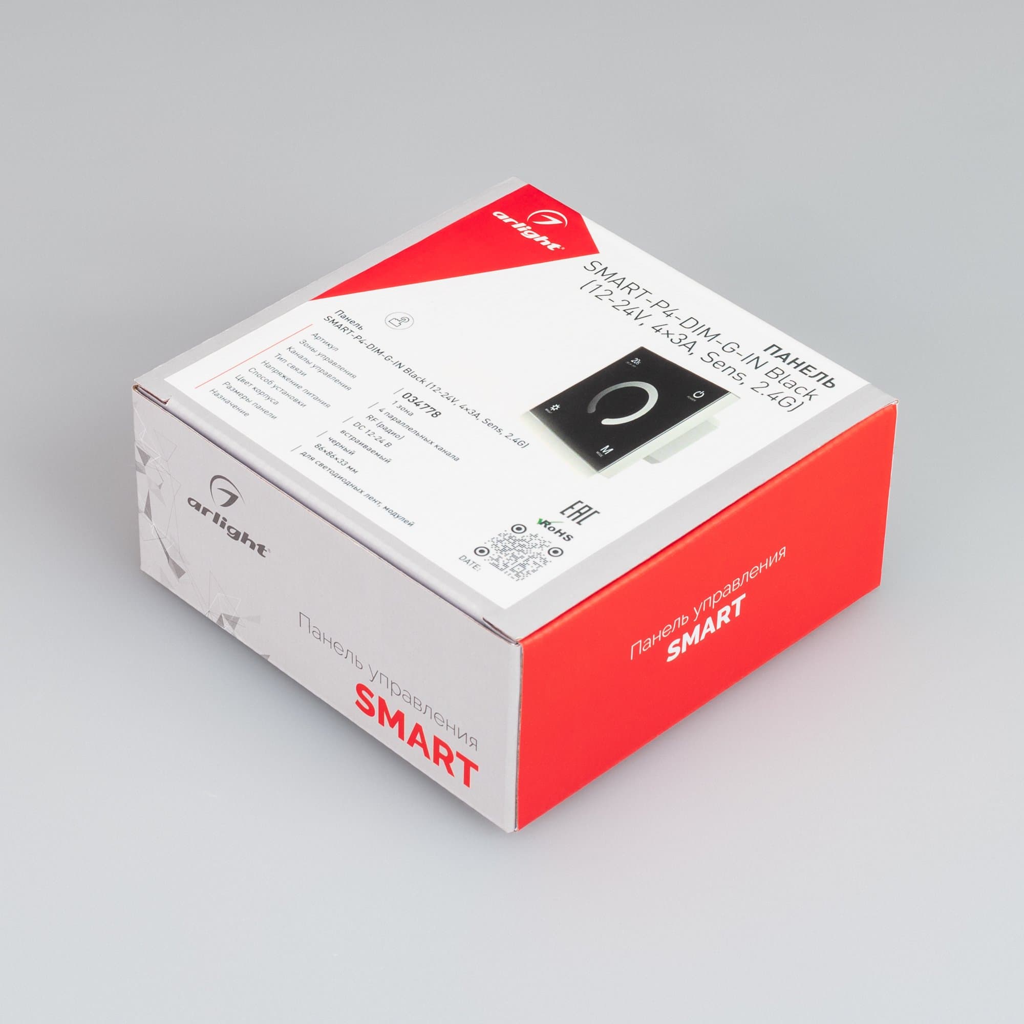 Arlight Панель SMART-P4-DIM-G-IN Black (12-24V, 4x3A, Sens, 2.4G) (IP20 Пластик, 5 лет) 034778 — миниатюра 4