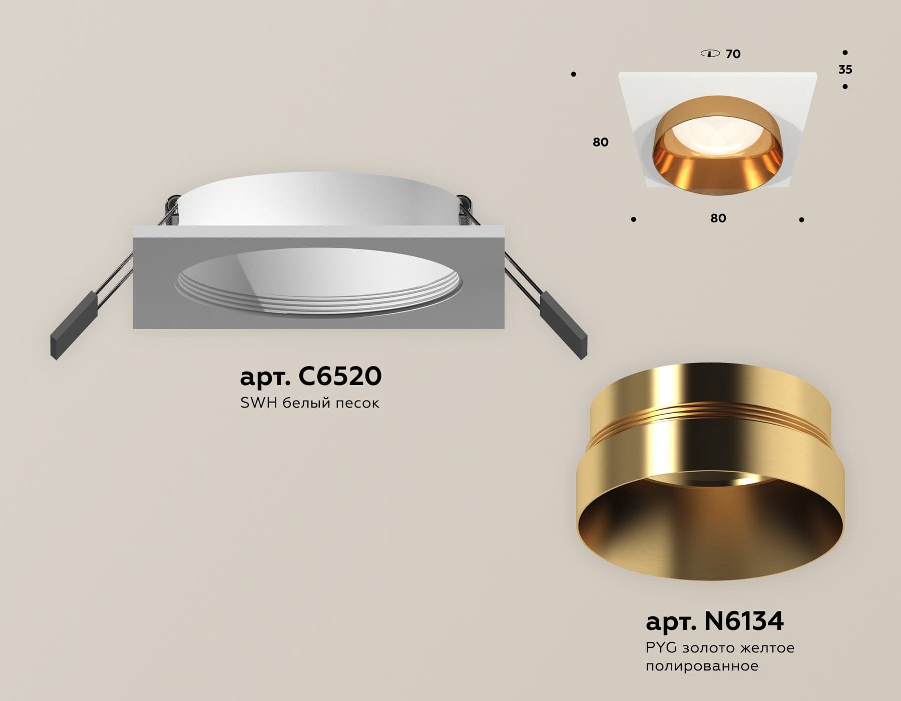 Ambrella Комплект встраиваемого светильника XC6520024 SWH/PYG белый песок/золото желтое полированное MR16 GU5.3 (C6520, N6134) — миниатюра 2