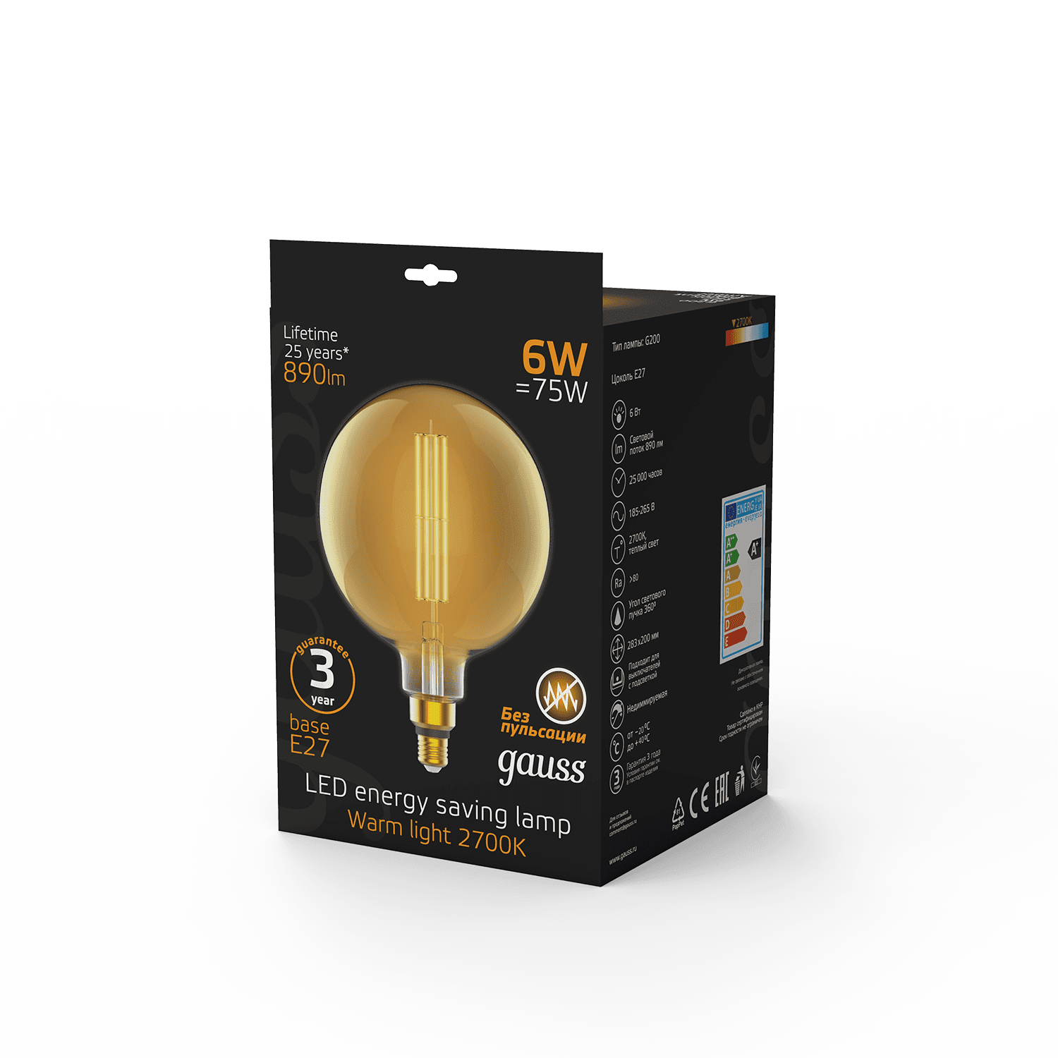 Gauss Лампа Filament G200 6W 890lm 2700К Е27 golden straight LED 154802118 — миниатюра 5