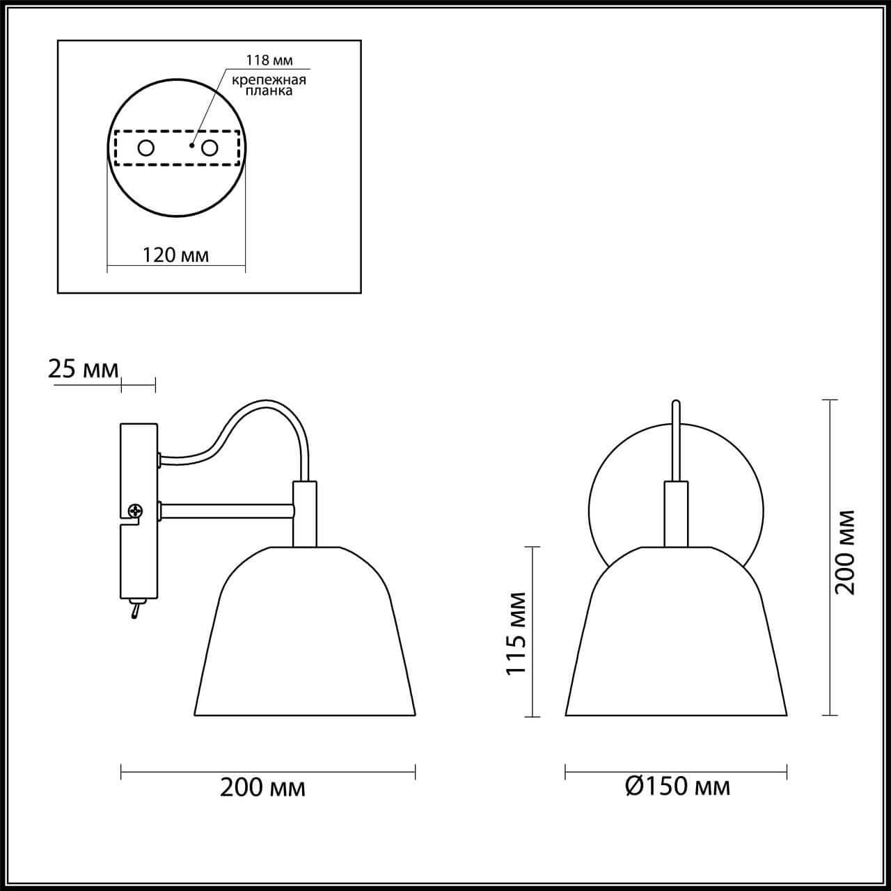 Lumion 4455/1W LN20 060 черный, медный Бра E14 1*60W 220V DEMI — миниатюра 3