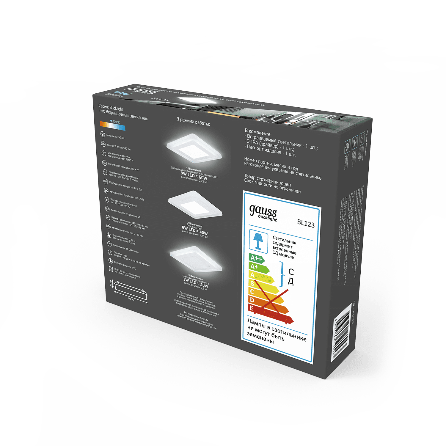 Gauss Светильник Backlight кв 6+3W 540lm 4000K 180-265V IP20 монт Ø120 145*145*31мм 3 реж LED BL123 — миниатюра 2
