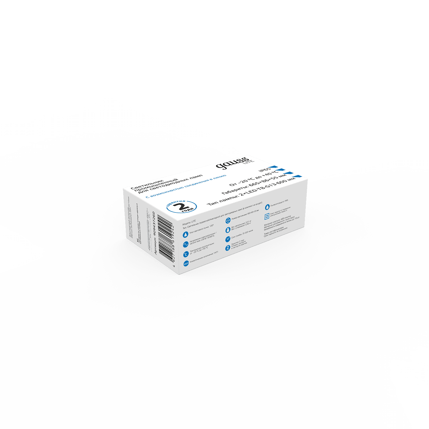 Gauss Светильник линейный СПП-Т8-G13 LITE 220-230V IP65 665*85*55мм для LED ламп 2х600мм 6 909437260 — миниатюра 3