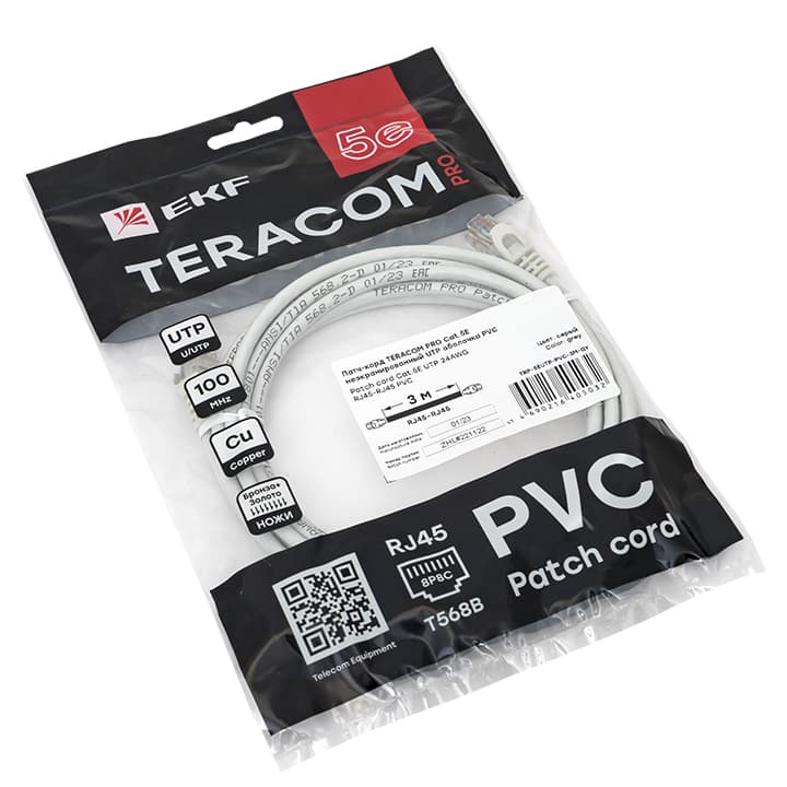 EKF Патч-корд TERACOM Cat.5E (1Гбит/с) неэкранированный UTP оболочка PVC серый (3м) — миниатюра 3