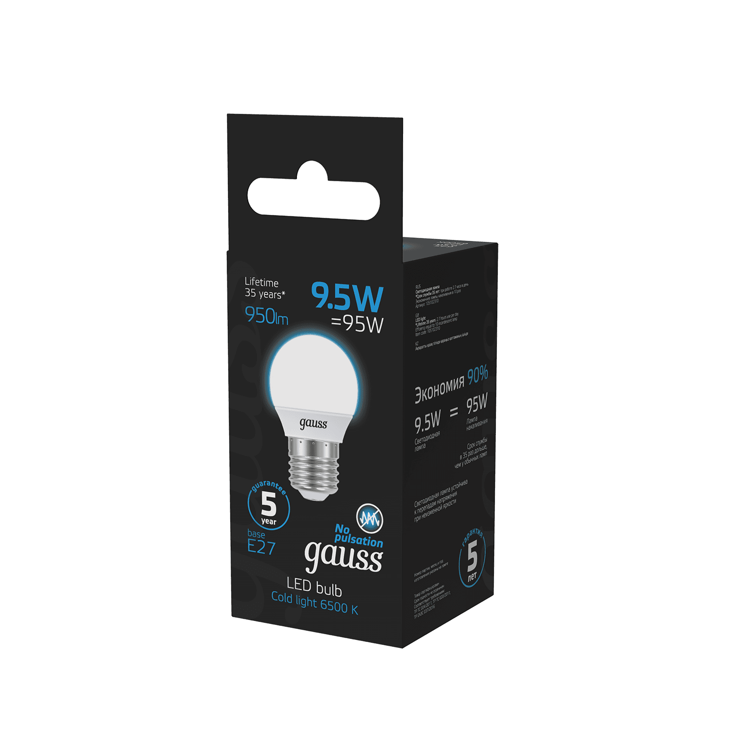Gauss Лампа Шар 9.5W 950lm 6500K E27 LED 1/10/100 105102310 — миниатюра 3