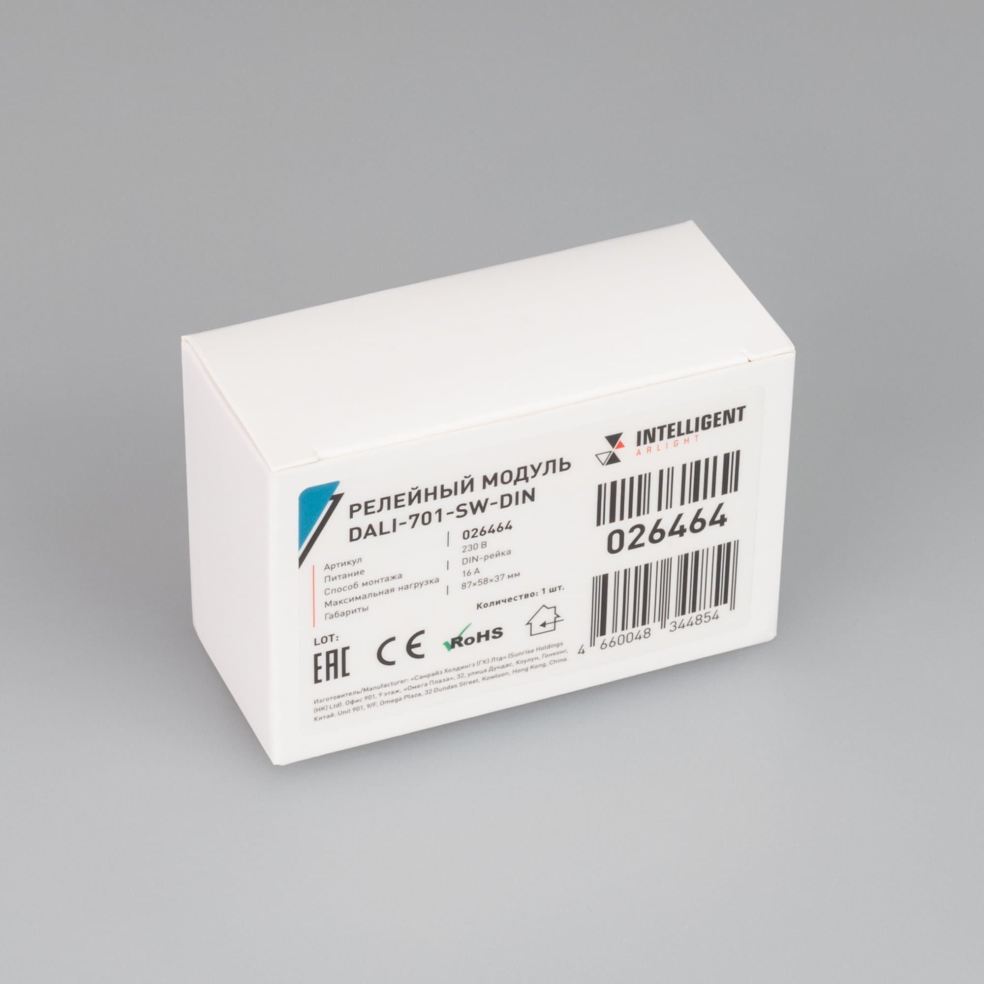 Arlight INTELLIGENT Релейный модуль DALI-701-SW-DIN (BUS, 16A) (INTELLIGENT DIN-рейка) 026464 — миниатюра 2