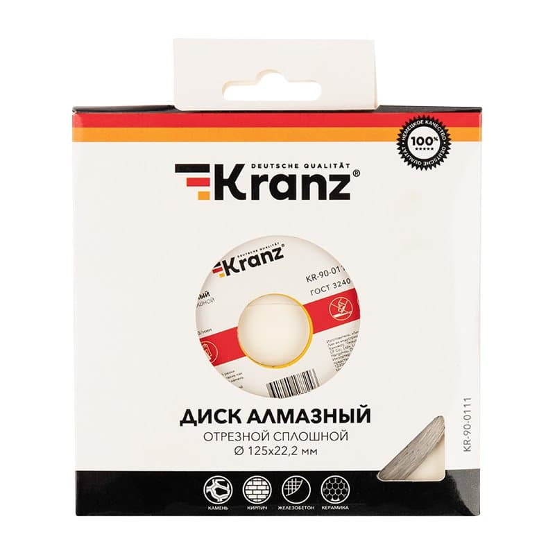 Kranz Диск алмазный отрезной сплошной 125x22.2 мм KR-90-0111 — миниатюра 2