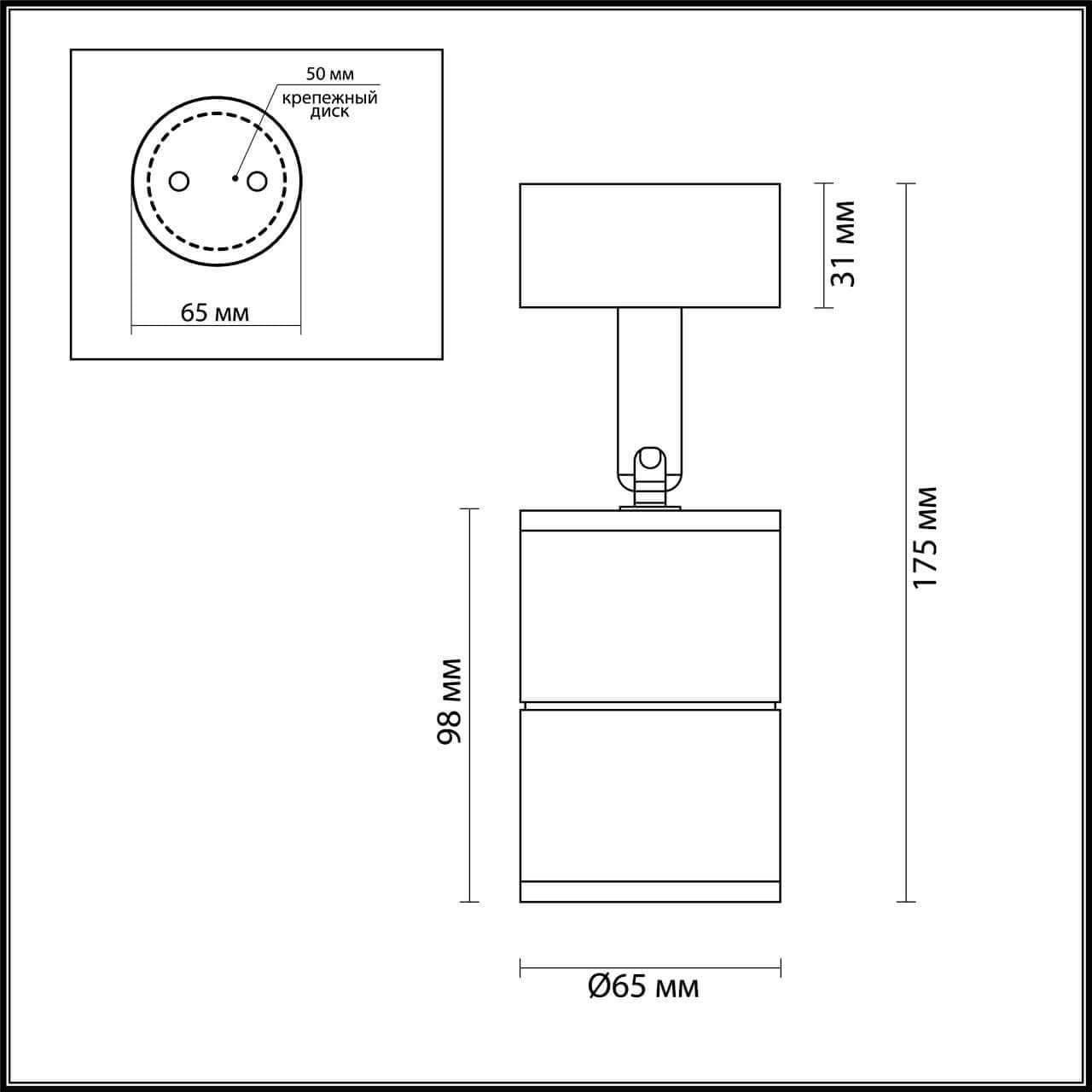 Odeon Light 4207/1C ODL20 223 черный/металл Потолочный светильник GU10 50W IP54 CORSUS — миниатюра 3