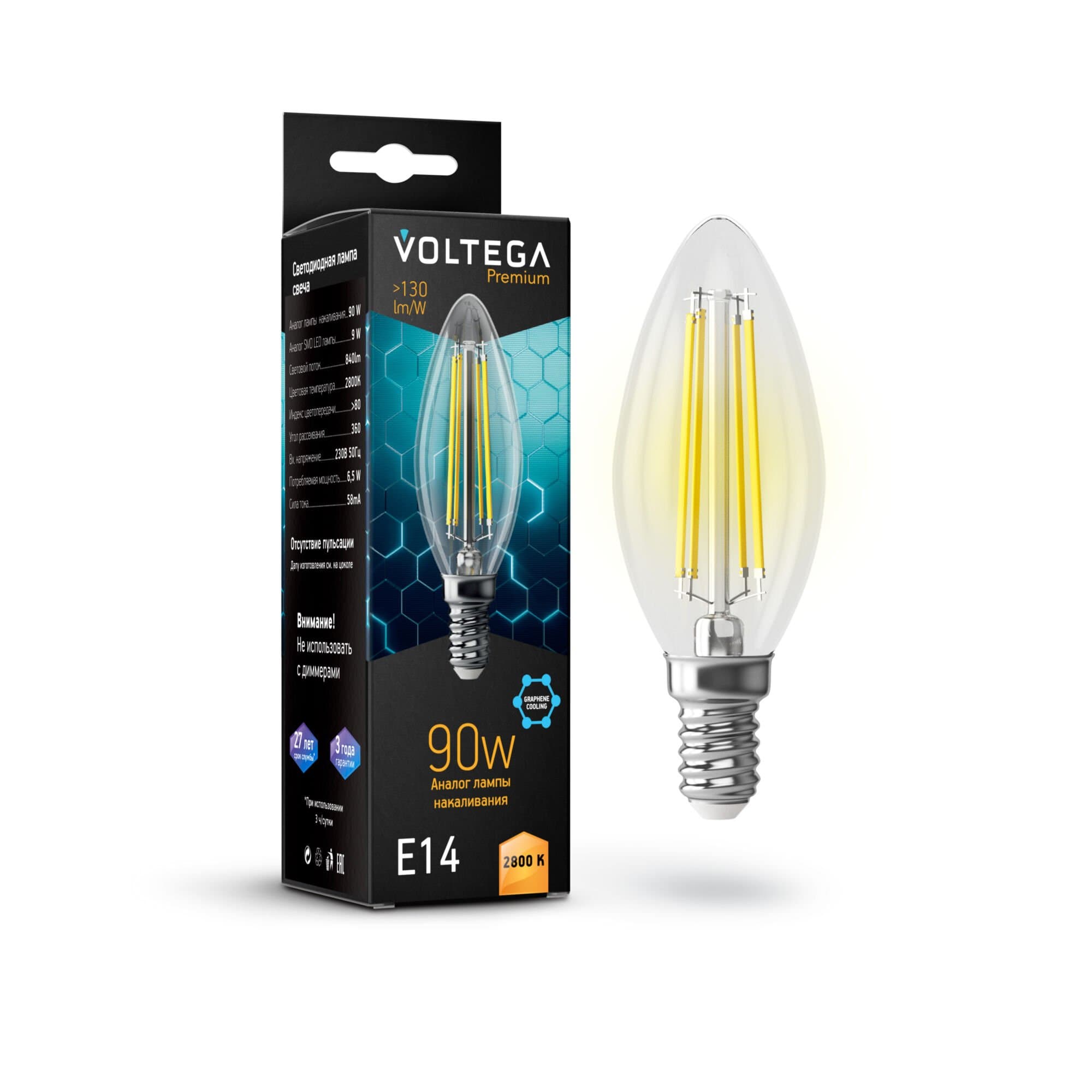Voltega VG10-C35E14warm9W-F Свеча E14 2800K 9W Graphene 7134