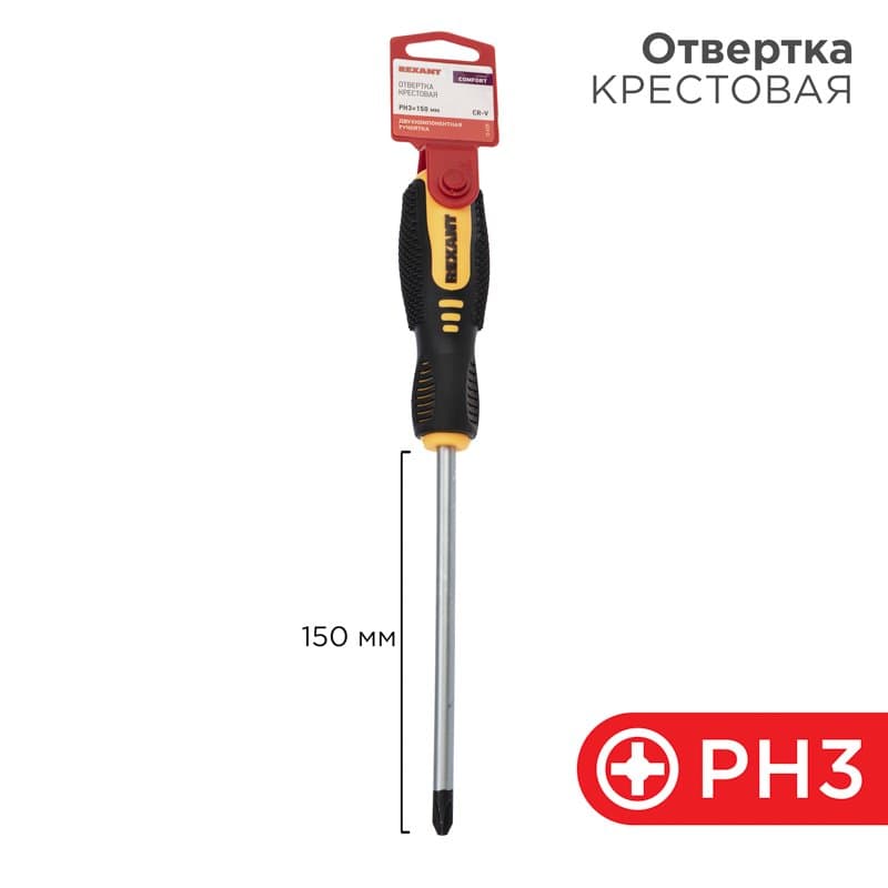 Отвертка крестовая PH 3 X 150 мм , двухкомпонентная рукоятка Rexant 12-4729
