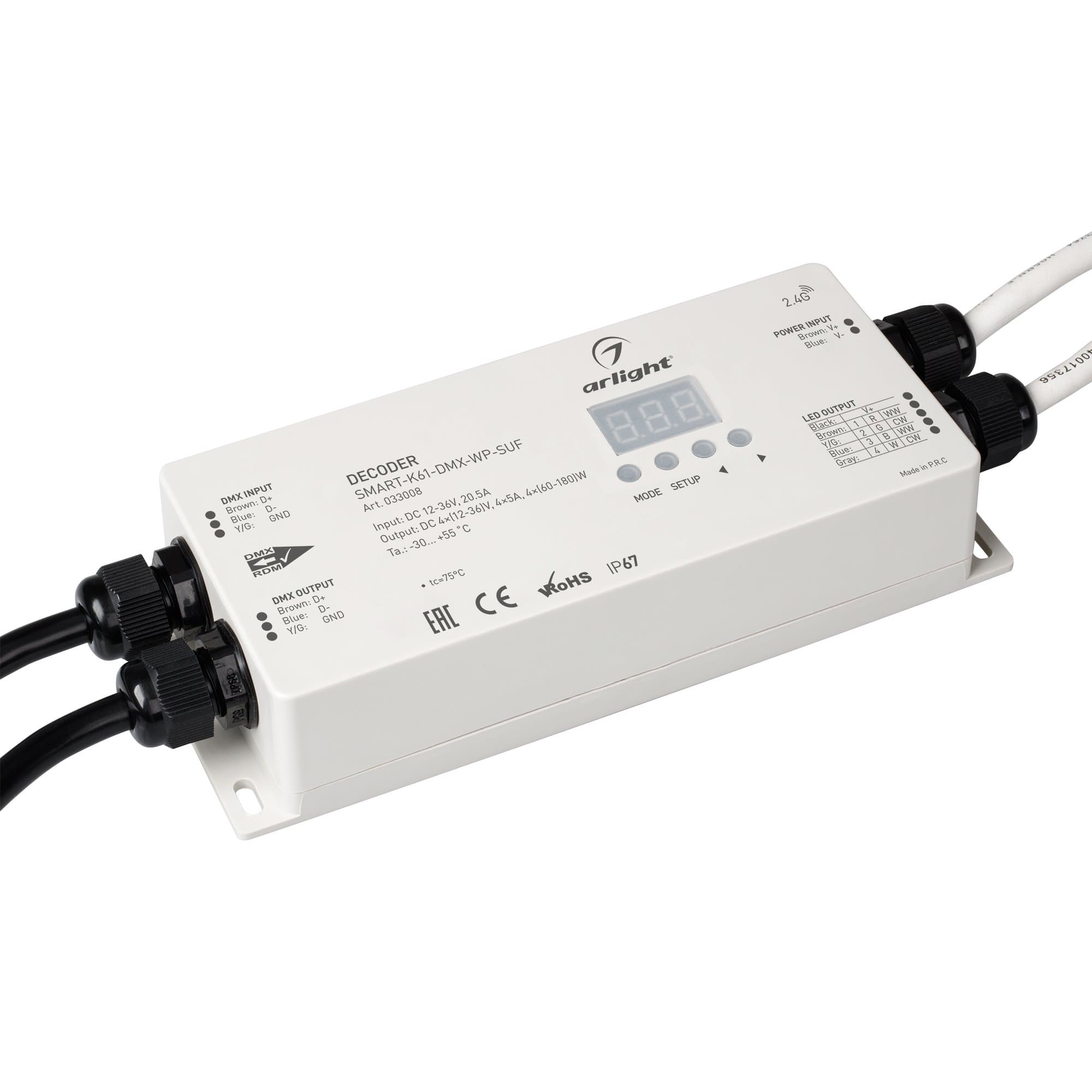 Arlight Декодер SMART-K61-DMX-WP-SUF (12-36V, 4x5A) (IP67 Пластик, 5 лет) 033008