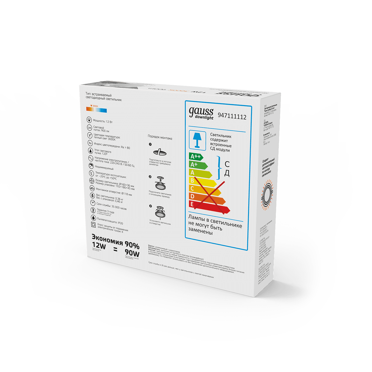 Gauss Светильник Glass круг 12W 900lm 3000K 220-240V IP20 монт Ø118 160*35 с дек стеклом LED 947111112 — миниатюра 5