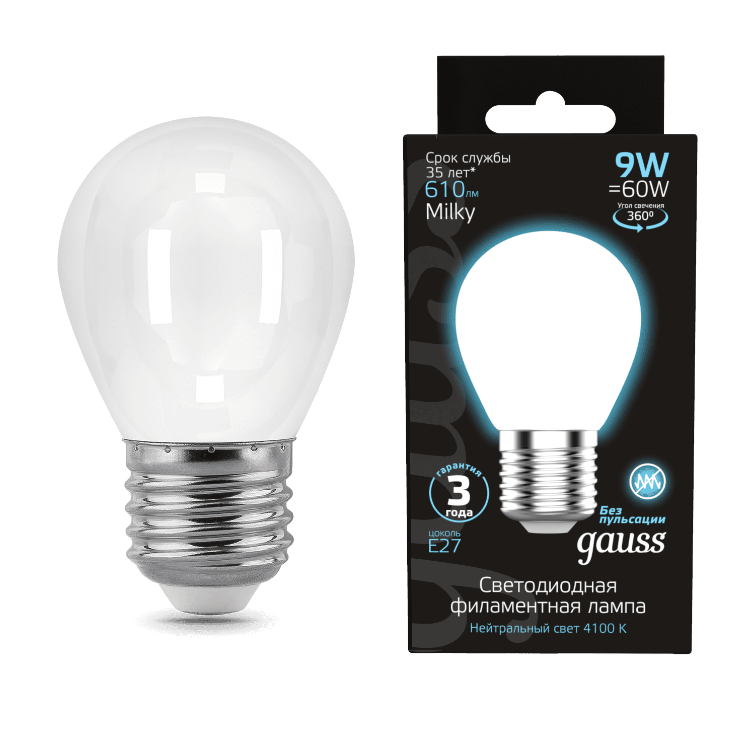 Gauss Лампа Filament Шар 9W 610lm 4100К Е27 milky LED 105202209 — миниатюра 6