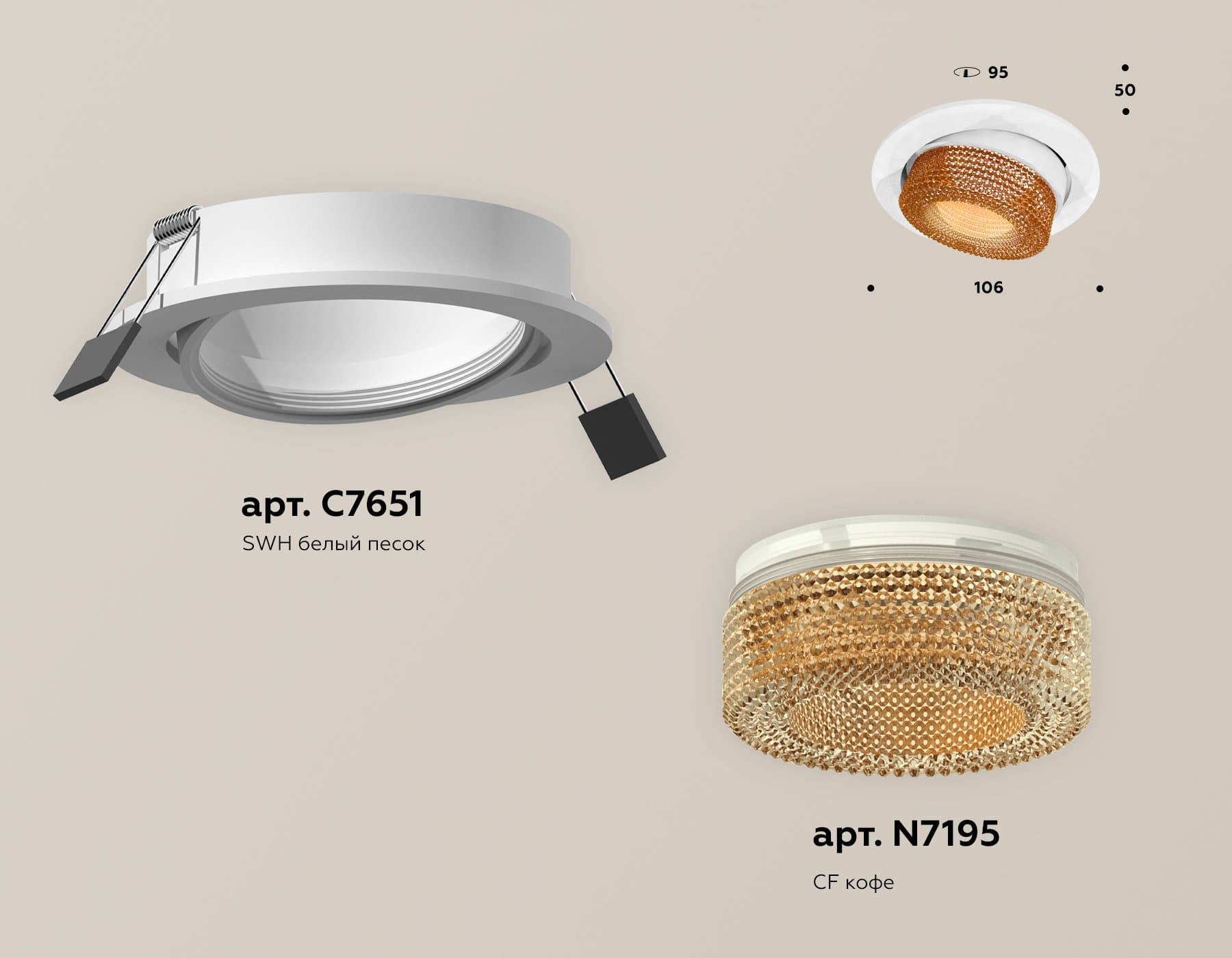Ambrella Комплект встраиваемого поворотного светильника XC7651064 SWH/CF белый песок/кофе MR16 GU5.3 (C7651, N7195) — миниатюра 2