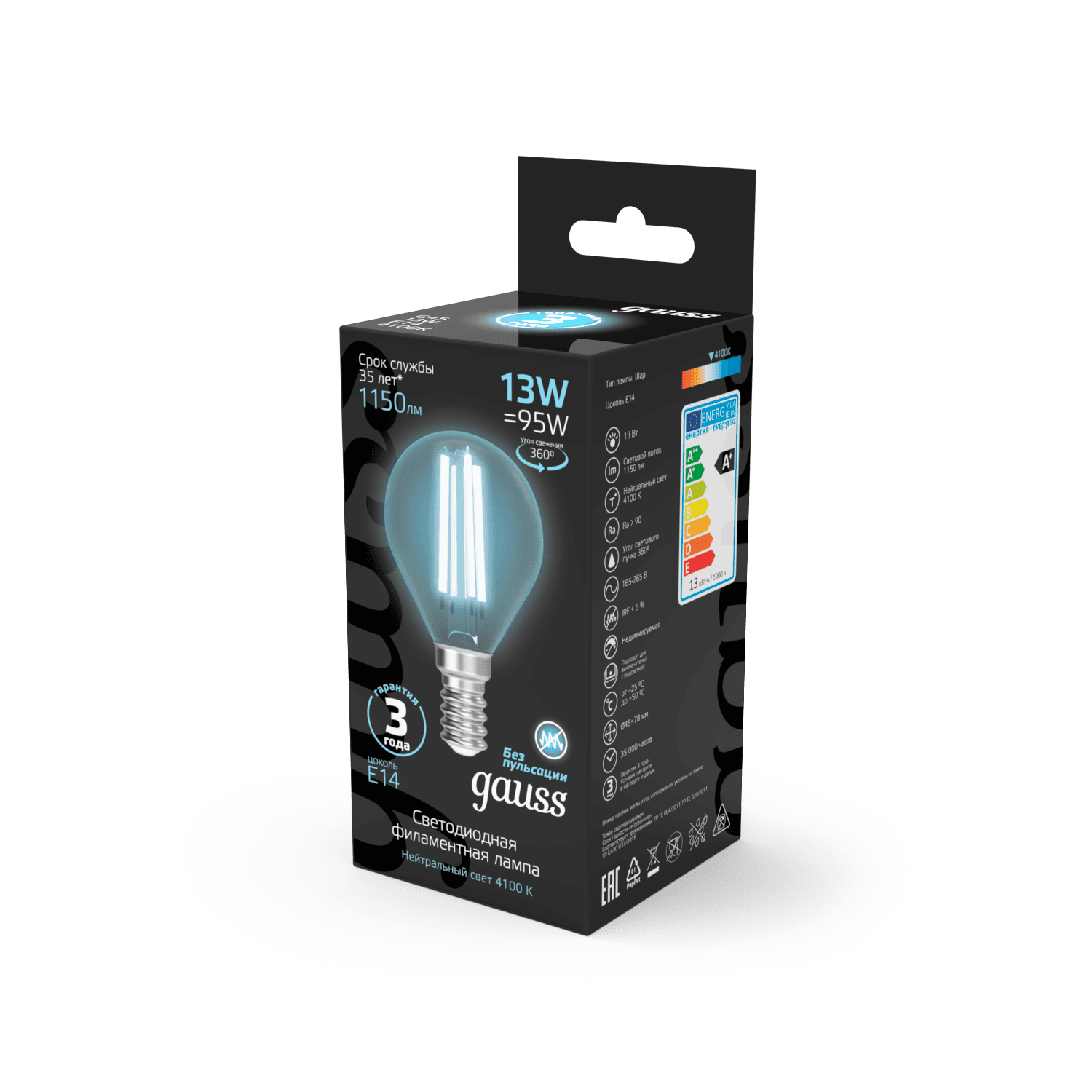 Gauss Лампа Filament Шар 13W 1150lm 4100К Е14 LED 1/10/50 105801213 — миниатюра 5
