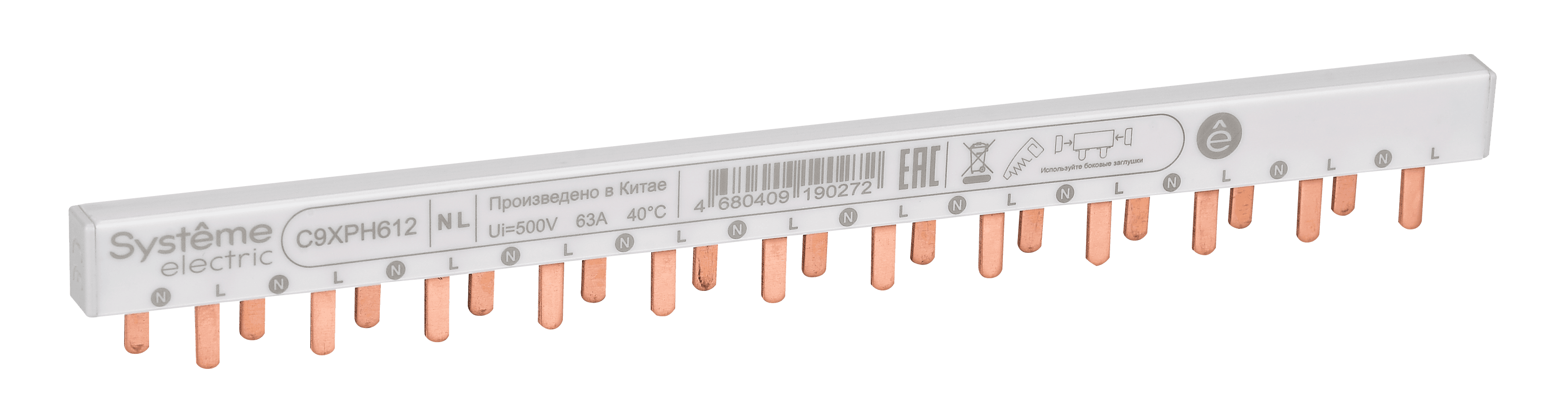 Systeme Electric Шинка Греб. 1P+N (NL1) 9мм 12мод 63А
