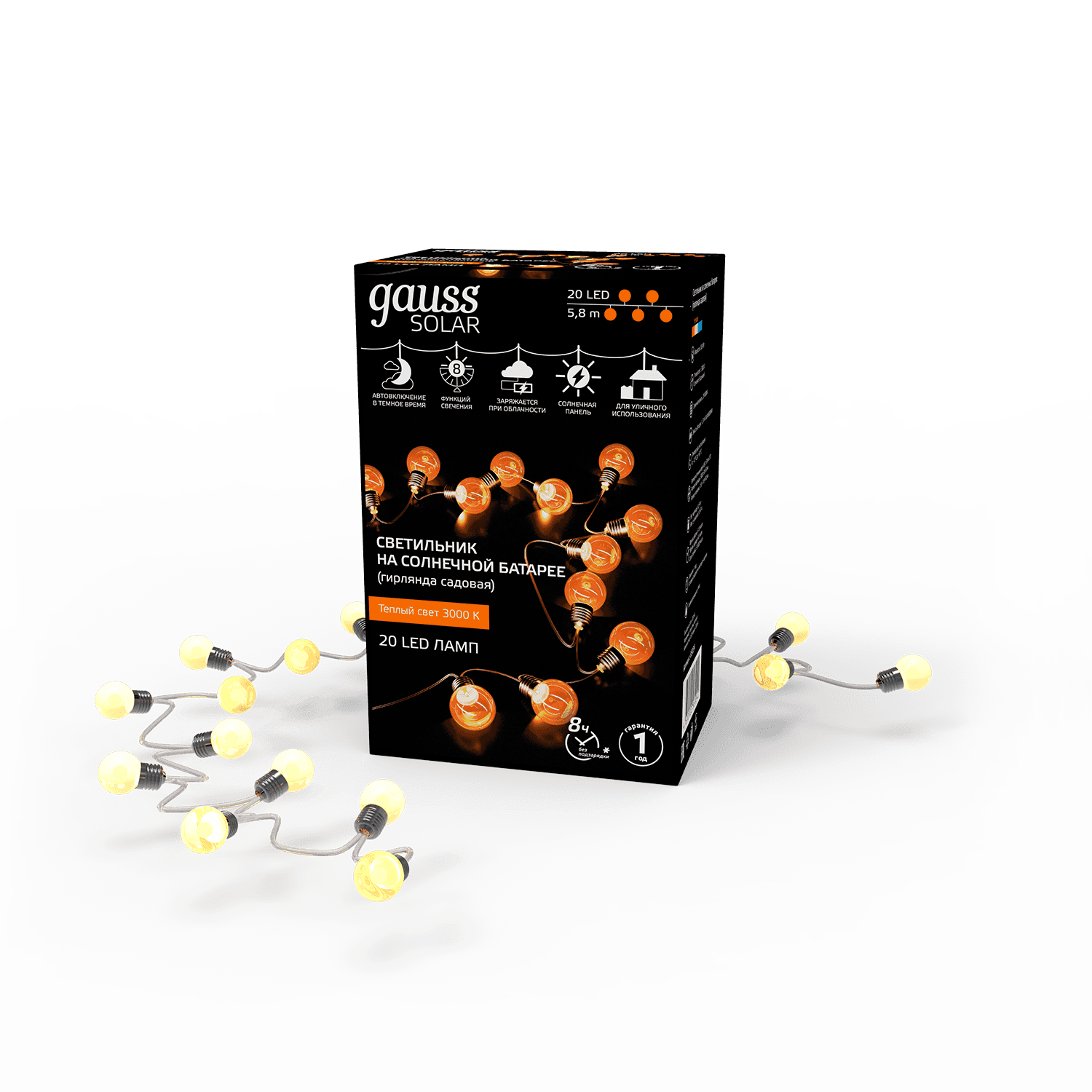 Gauss Гирлянда садовая на солнечной батарее 20 LED ламп Большие Шары Белый свет Solar, 1/6 GS034 — миниатюра 3