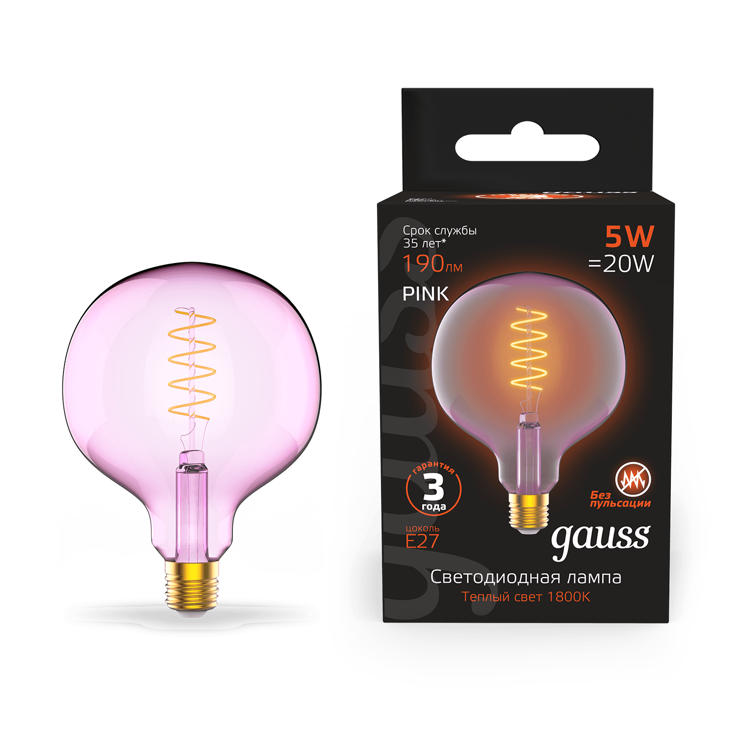 Gauss Лампа Filament G125 5W 190lm 1800К Е27 pink flexible LED 1011802105 — миниатюра 5
