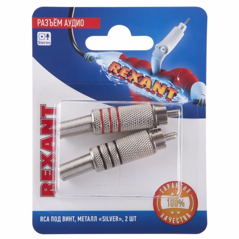 Разъем аудио, RCA под винт, металл "Silver", (2шт.) Rexant 06-0151-A2