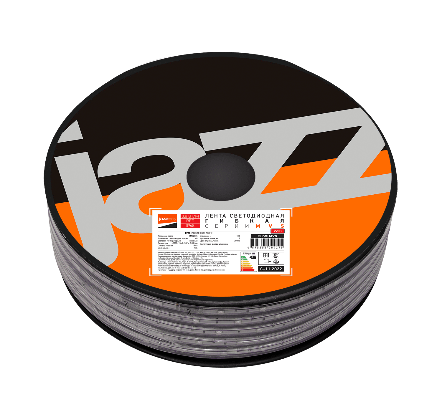 Jazzway Лента MVS-2835/60-IP68-220V- R -1m (красный без аксессуаров) .5004290A