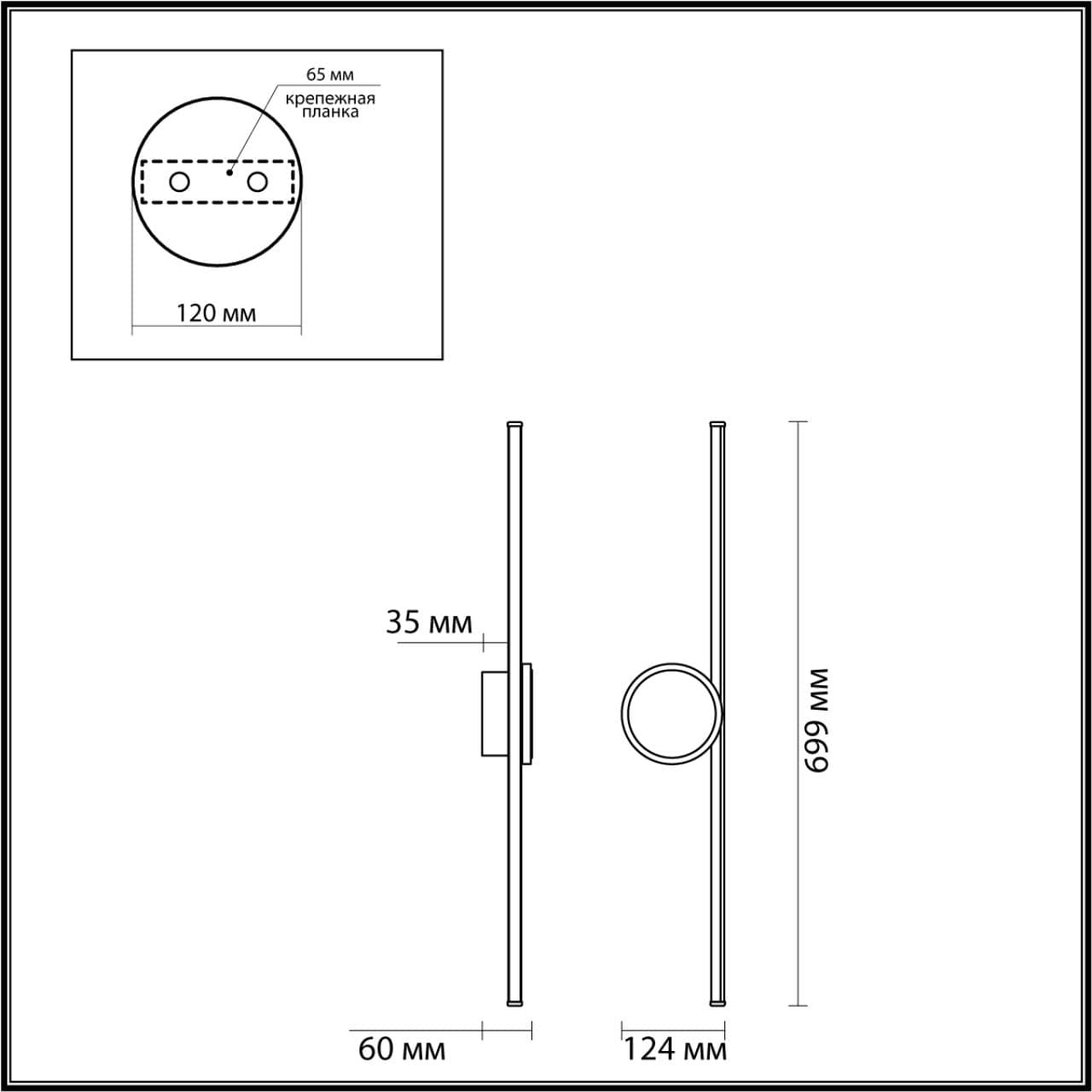 Odeon Light 6601/18WL HIGHTECH ODL23 127 черный/античная бронза/металл Настенный св-к IP20 LED 18W 1080Лм 3000K STILO — миниатюра 3