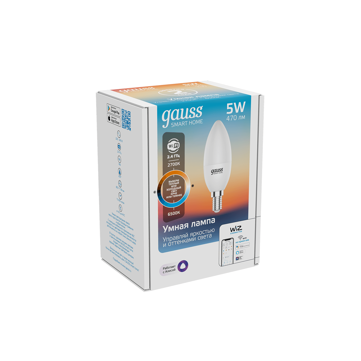 Gauss Лампа Smart Home С37 5W 470lm 2700-6500К Е14 изм.цвет.темп.+диммирование LED 1110112 — миниатюра 6