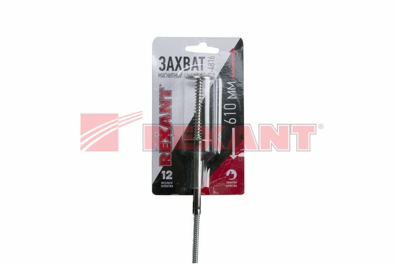 Захват магнитный цанговый 4 лапки , 610мм, (Удержание 2 Кг) Rexant 12-4816 — миниатюра 3