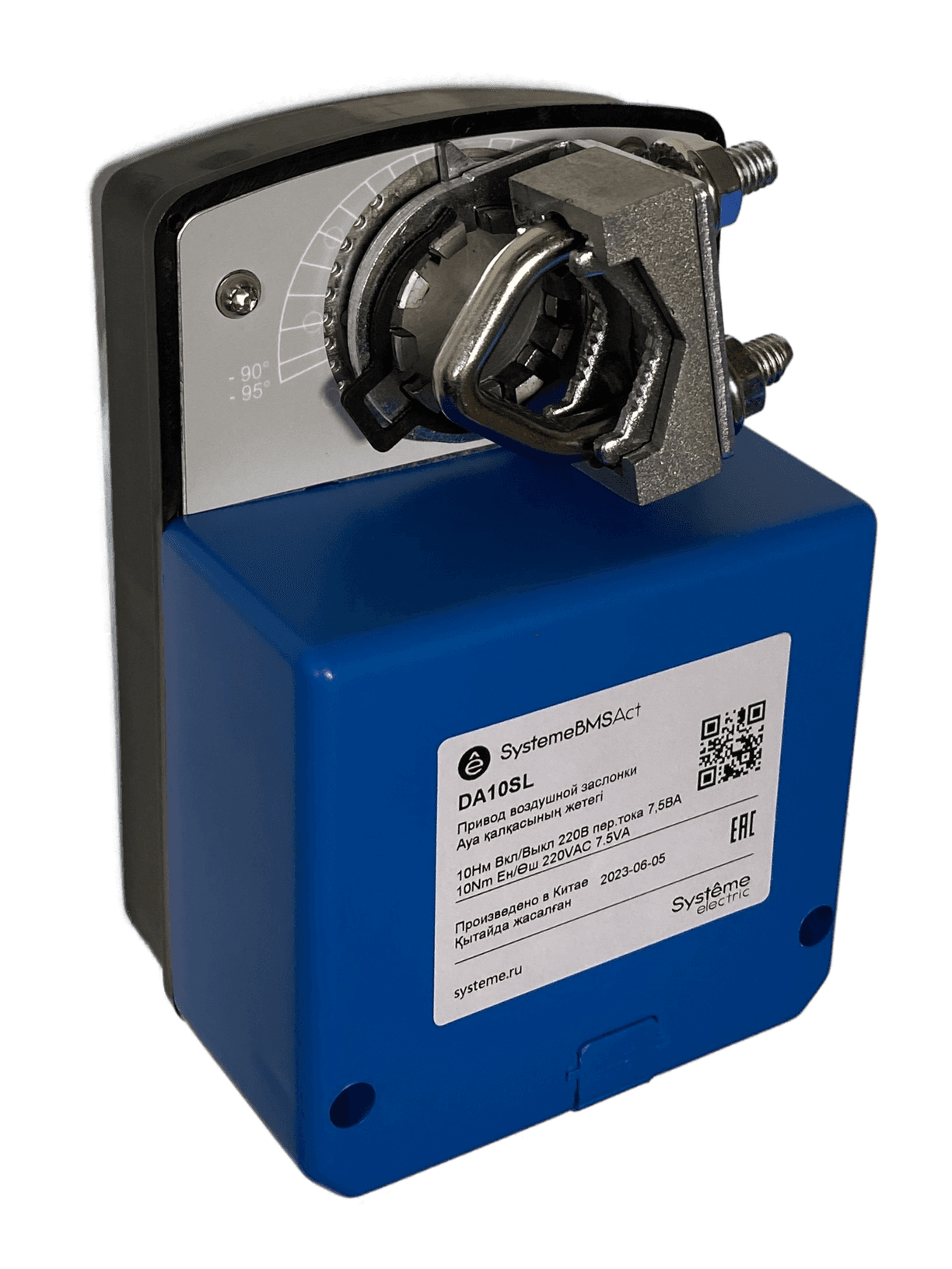 Systeme Electric Привод воздушной заслонки, 10Нм 2-поз ~220В