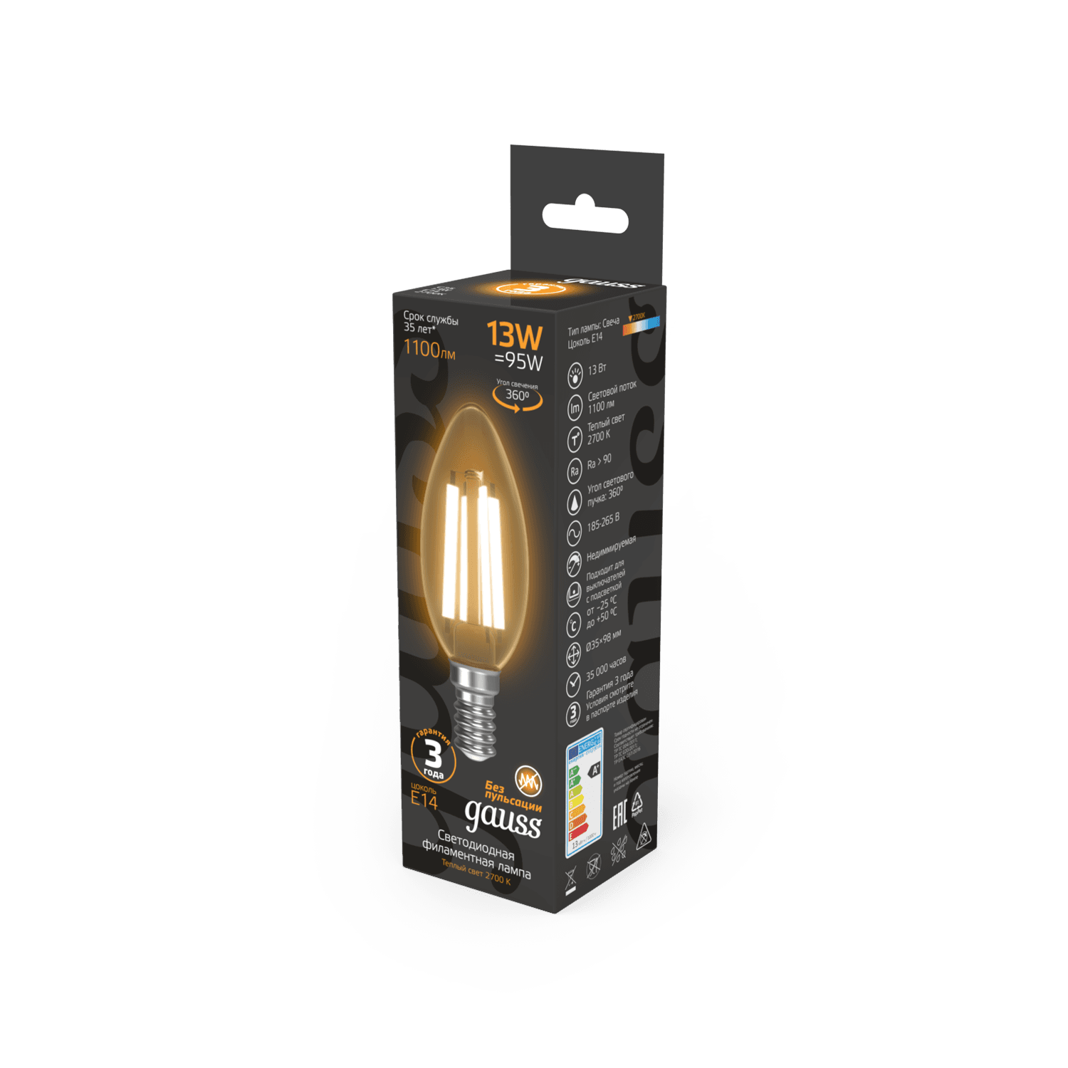 Gauss Лампа Filament Свеча 13W 1100lm 2700К Е14 LED 1/10/50 103801113 — миниатюра 6
