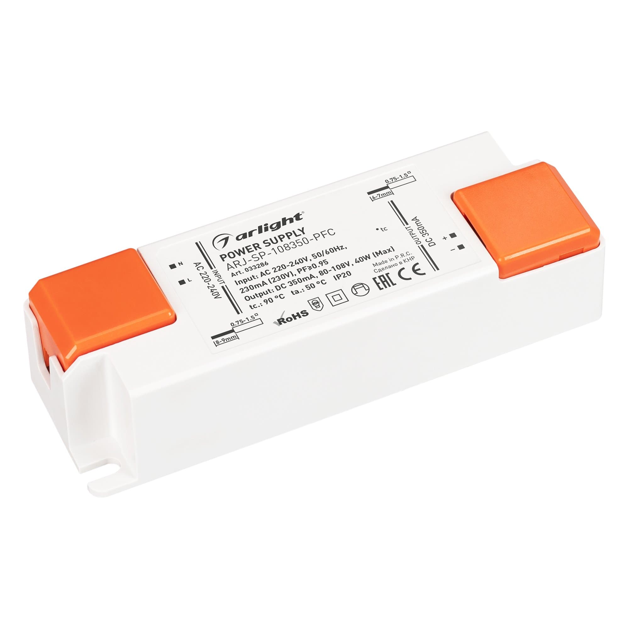 Arlight Блок питания ARJ-SP-108350-PFC (40W, 80-108V, 350mA) (IP20 Пластик, 5 лет) 033286