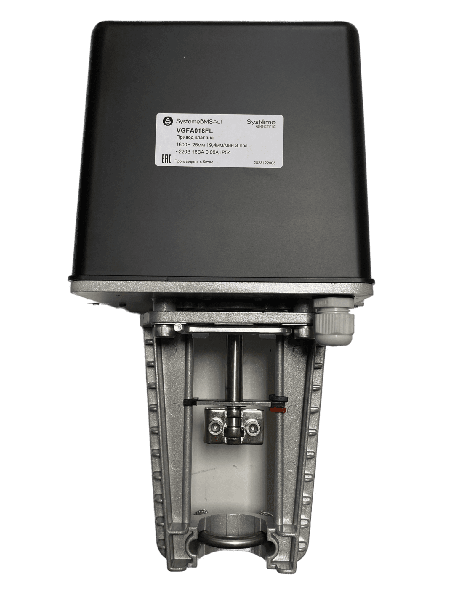 Systeme Electric Привод клапана, для VGF, 1800Н 3-поз ~220В 16ВА IP54