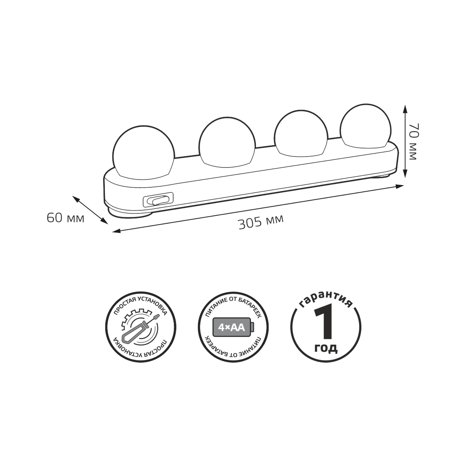 Gauss Светодиодный светильник MAKEUP MK002 5W 200lm 4xAA для зеркала1/12/48 — миниатюра 2