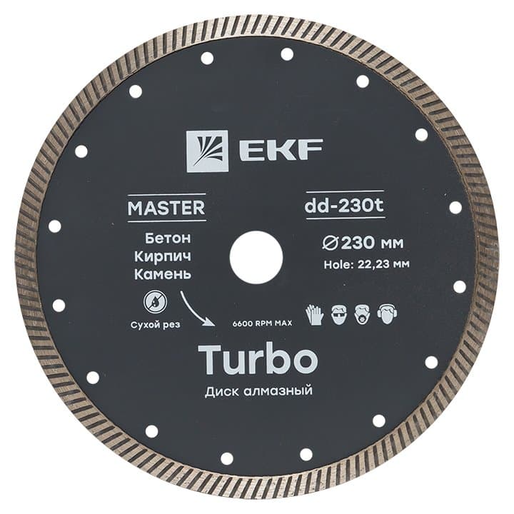 Диск алмазный Turbo (230х22.23 мм) EKF Master — миниатюра 1