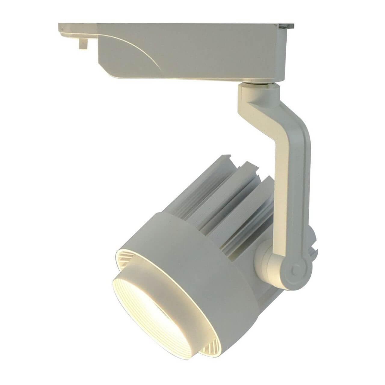Arte Lamp VIGILE Светильник трековый 22*12*10 A1630PL-1WH