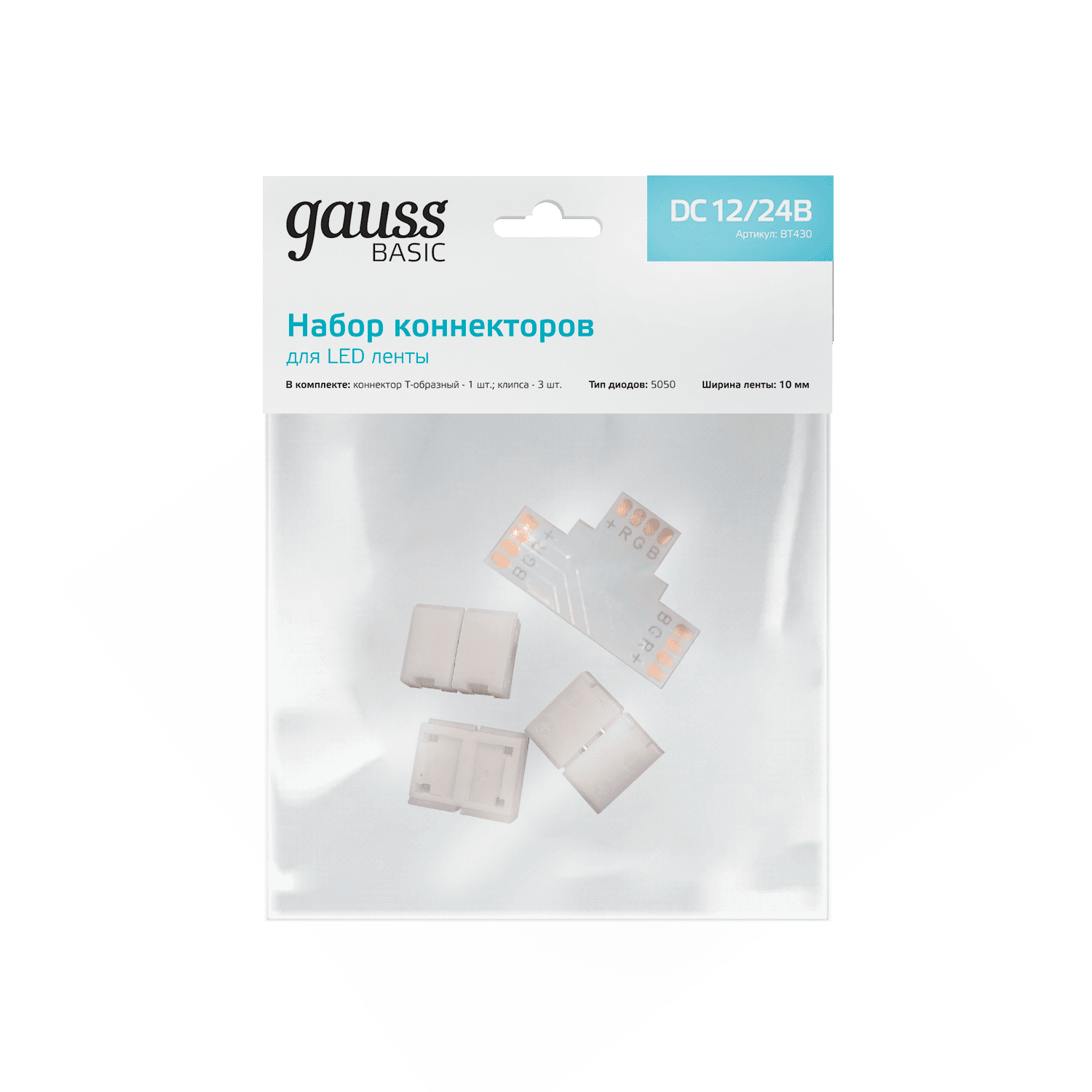Gauss Набор коннекторов Basic для LED-ленты Т-образный RGB3014/5050/5060/5630 12V 10mm IP20 BT430 — миниатюра 4