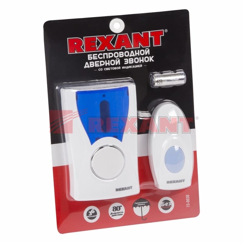 Беспроводной дверной звонок кнопка IP 44 RX-3 Rexant 73-0030 — миниатюра 2