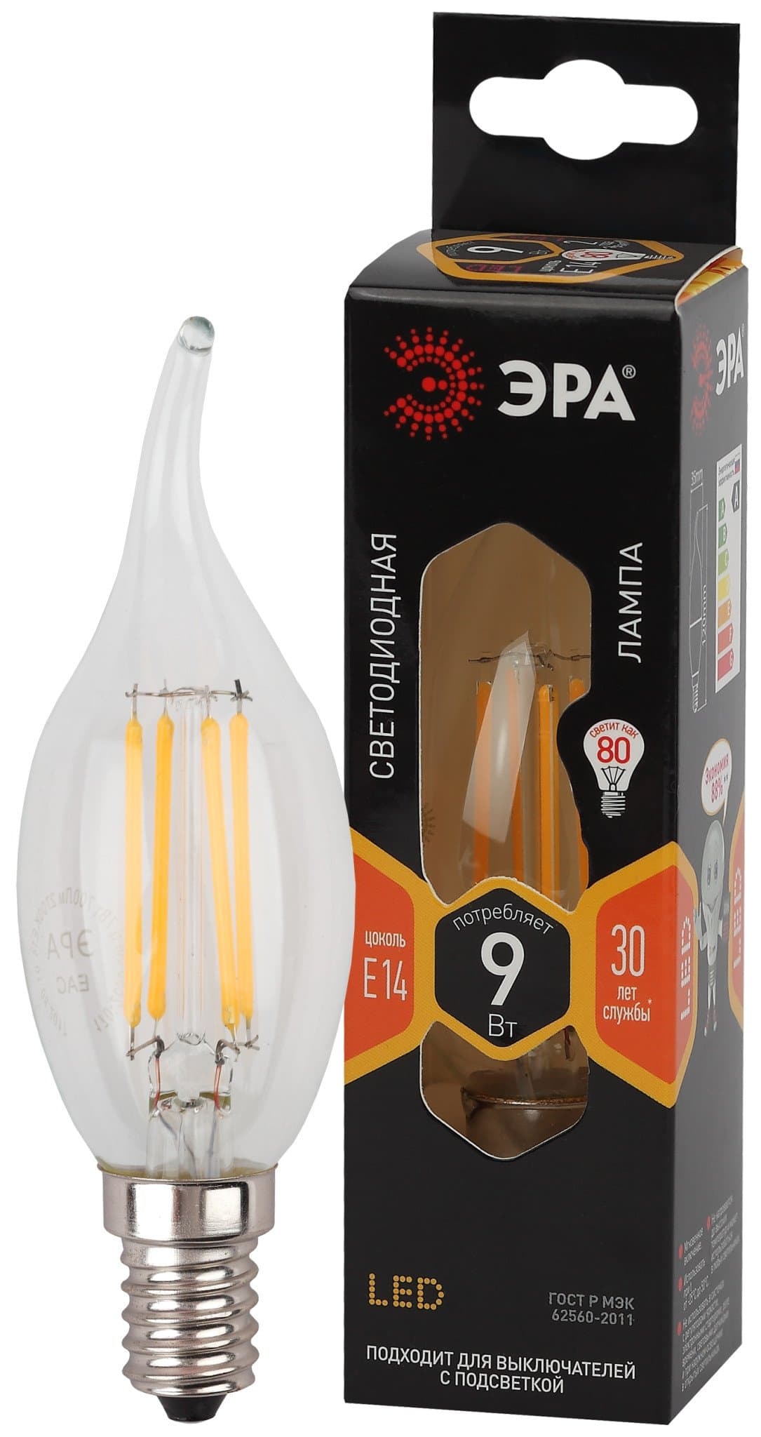 ЭРА F-LED BXS-9W-827-E14 (филамент, свеча на ветру, 9Вт, тепл, E14)