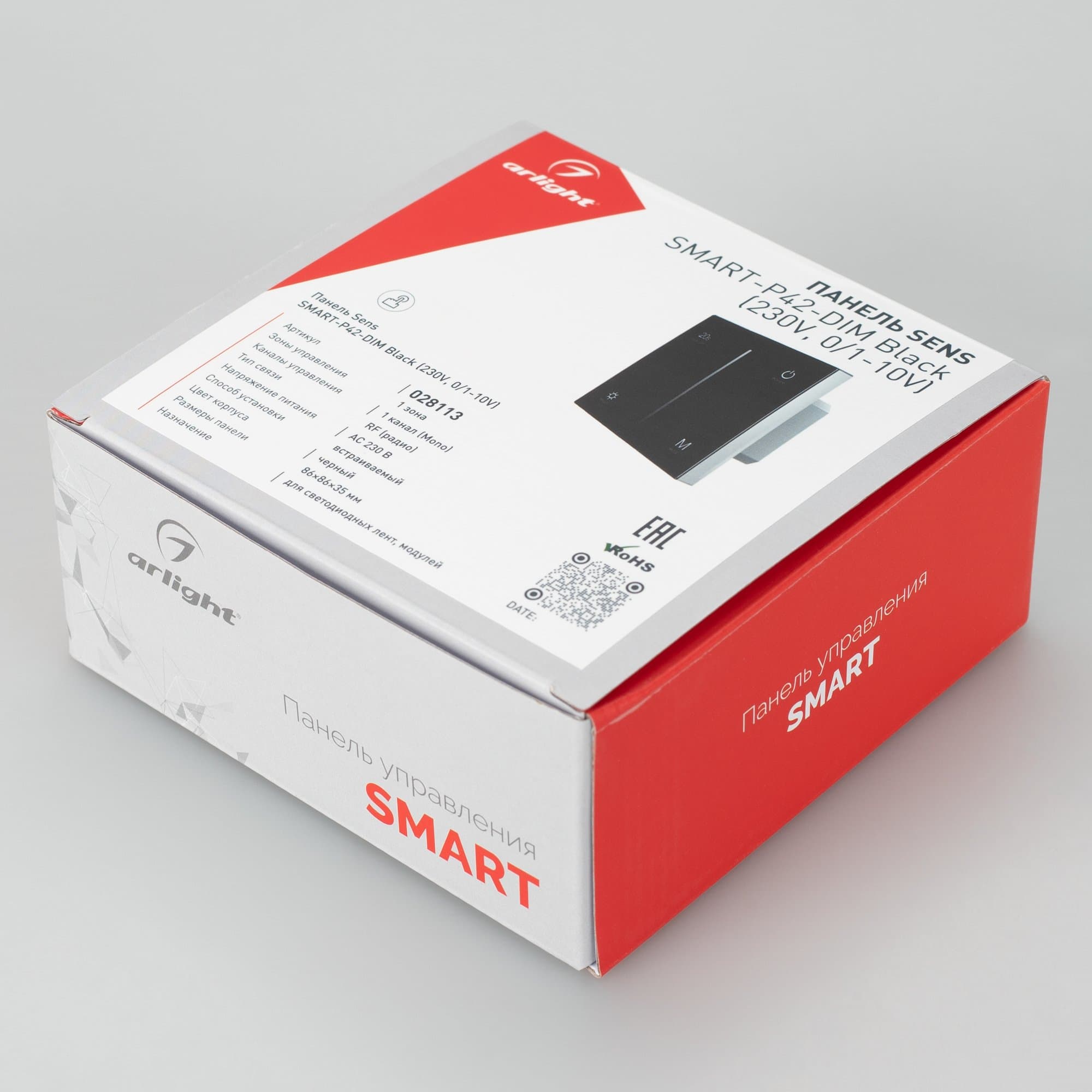 Arlight Панель SMART-P35-DIM-IN Black (230V, 0-10V, Sens, 2.4G) (IP20 Пластик, 5 лет) 028113 — миниатюра 3