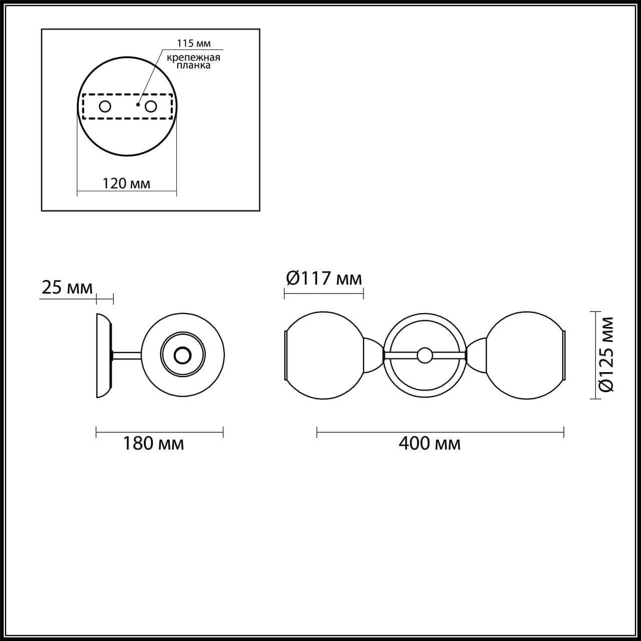 Lumion 4438/2W LN20 049 хром, стекло Бра E14 2*40W 220V EVERLY — миниатюра 2