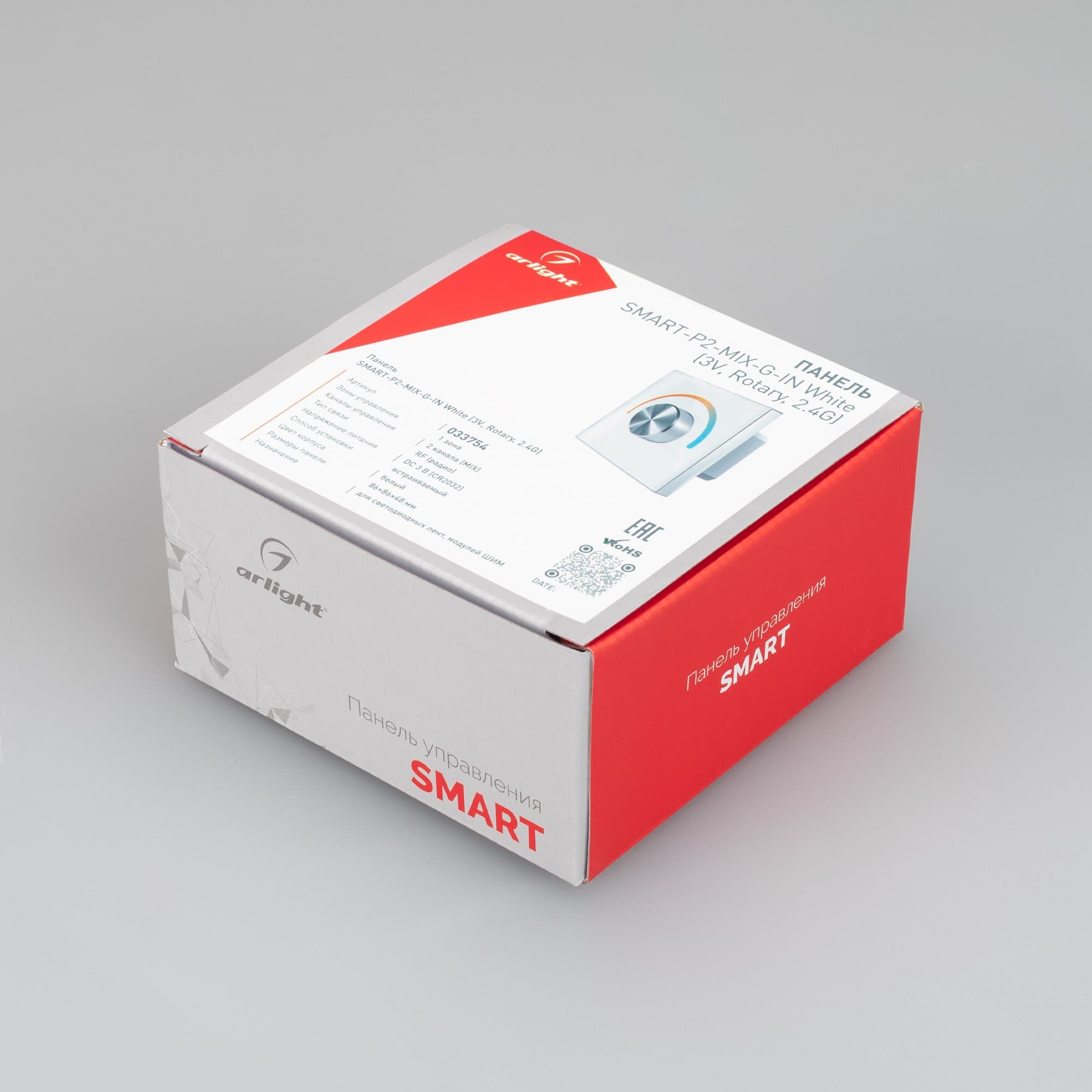 Arlight Панель SMART-P2-MIX-G-IN White (3V, Rotary, 2.4G) (IP20 Пластик, 5 лет) 033754 — миниатюра 3