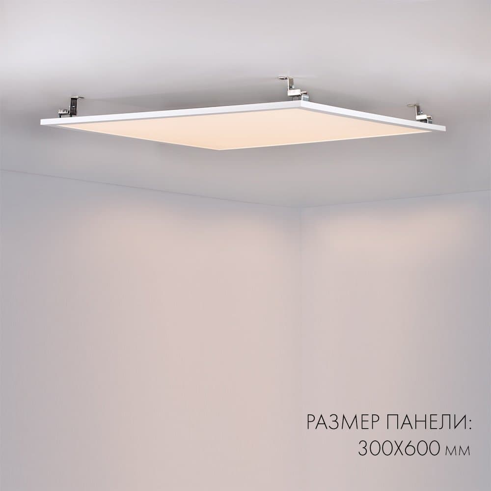 Arlight Панель IM-300x600A-18W Warm White (IP40 Металл, 3 года) 023152(1) — миниатюра 3