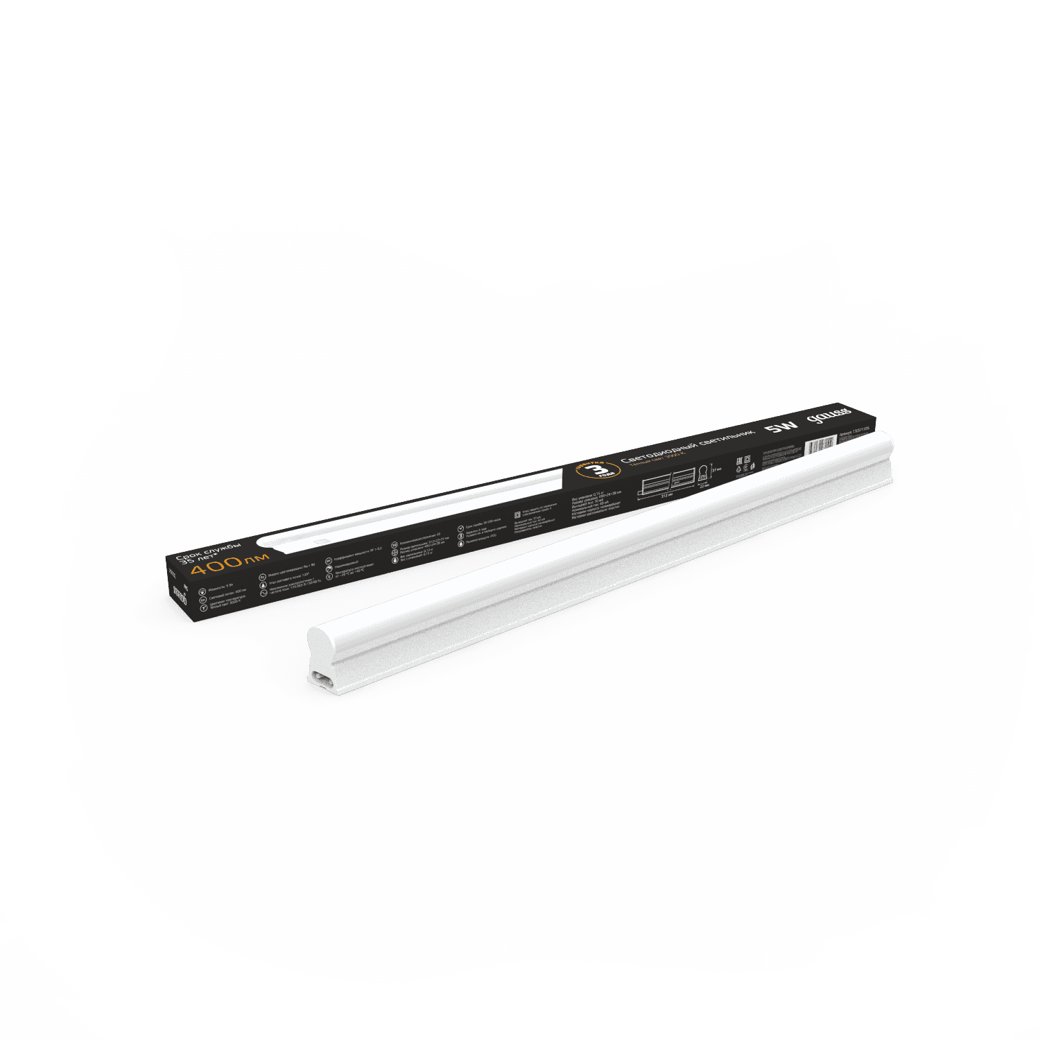 Gauss Светильник TL линейный 5W 400lm 3000K IP20 312х22х37 (к.п. 1м, Коннект2шт, креп 1шт) LED 5 130511105 — миниатюра 6