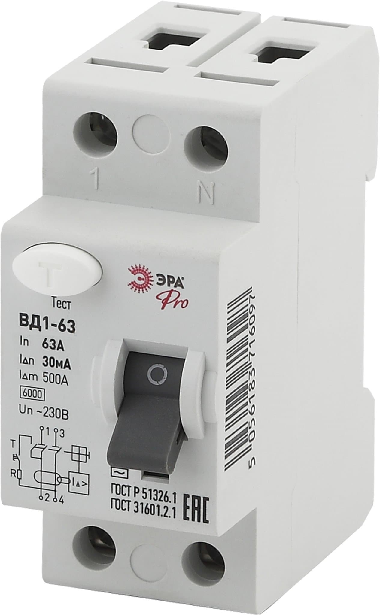 ЭРА NO-902-33 Pro Устройство защитного отключения УЗО ВД1-63 1P+N 63А 30мА
