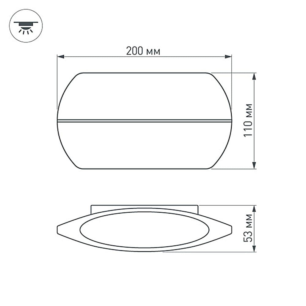 Arlight Светильник SP-Wall-200WH-Vase-12W Day White (IP54 Металл, 3 года) 021091 — миниатюра 7