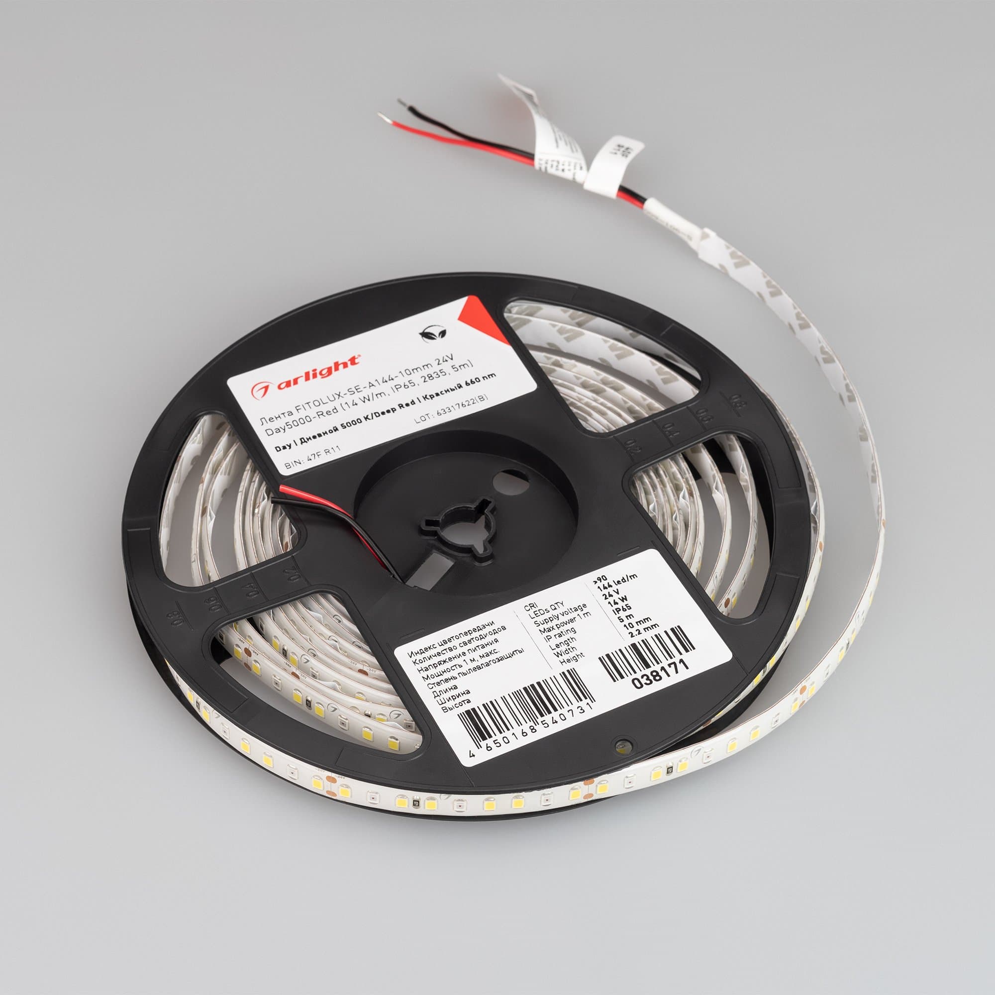 Arlight Лента FITOLUX-SE-A144-10mm 24V Day5000-Red (14 W/m, IP65, 2835, 5m) (14 Вт/м, IP65) 038171 — миниатюра 3