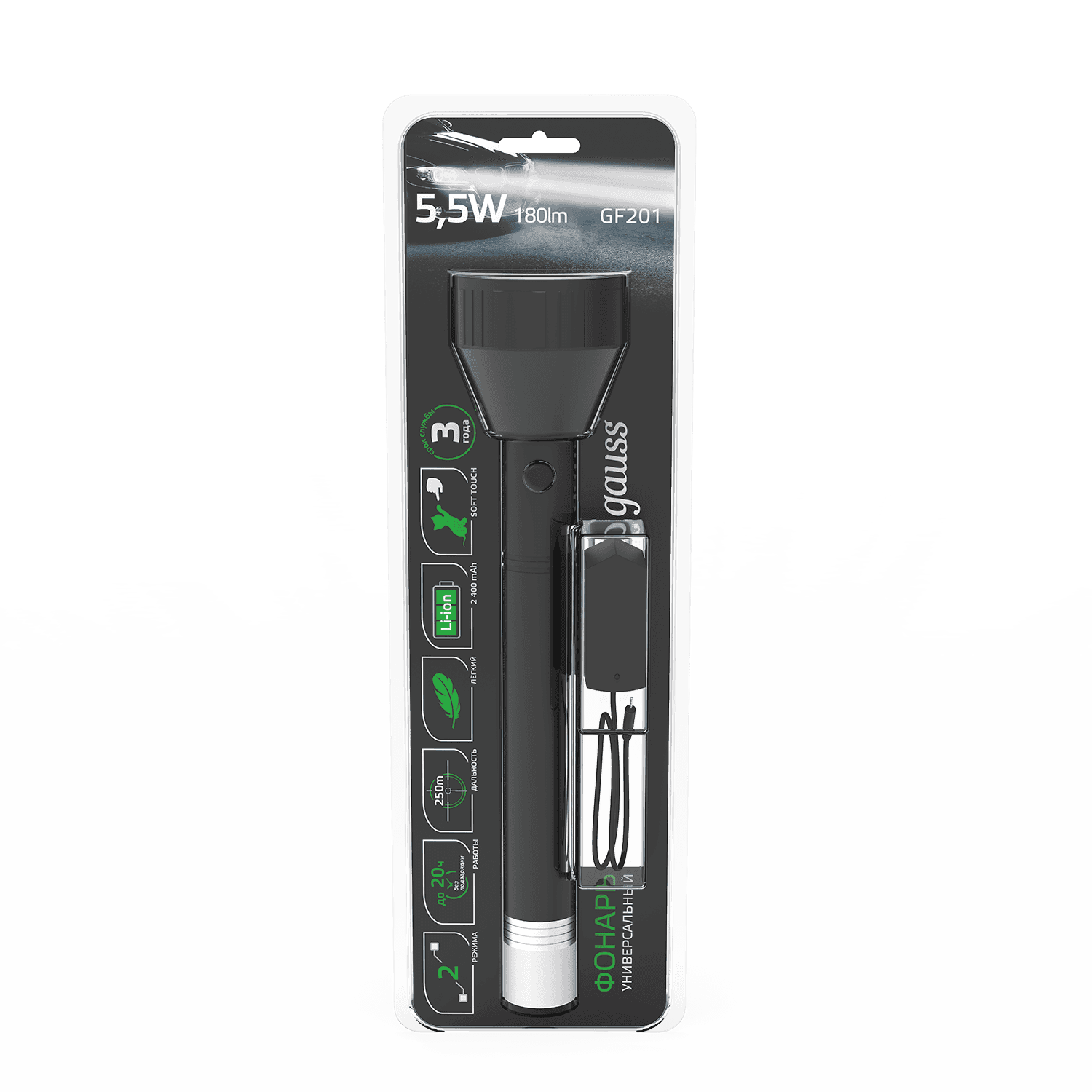 Gauss Фонарь ручной модель GFL201 5.5W 180lm Li-ion 2400mAh LED 1/10/40 GF201 — миниатюра 3