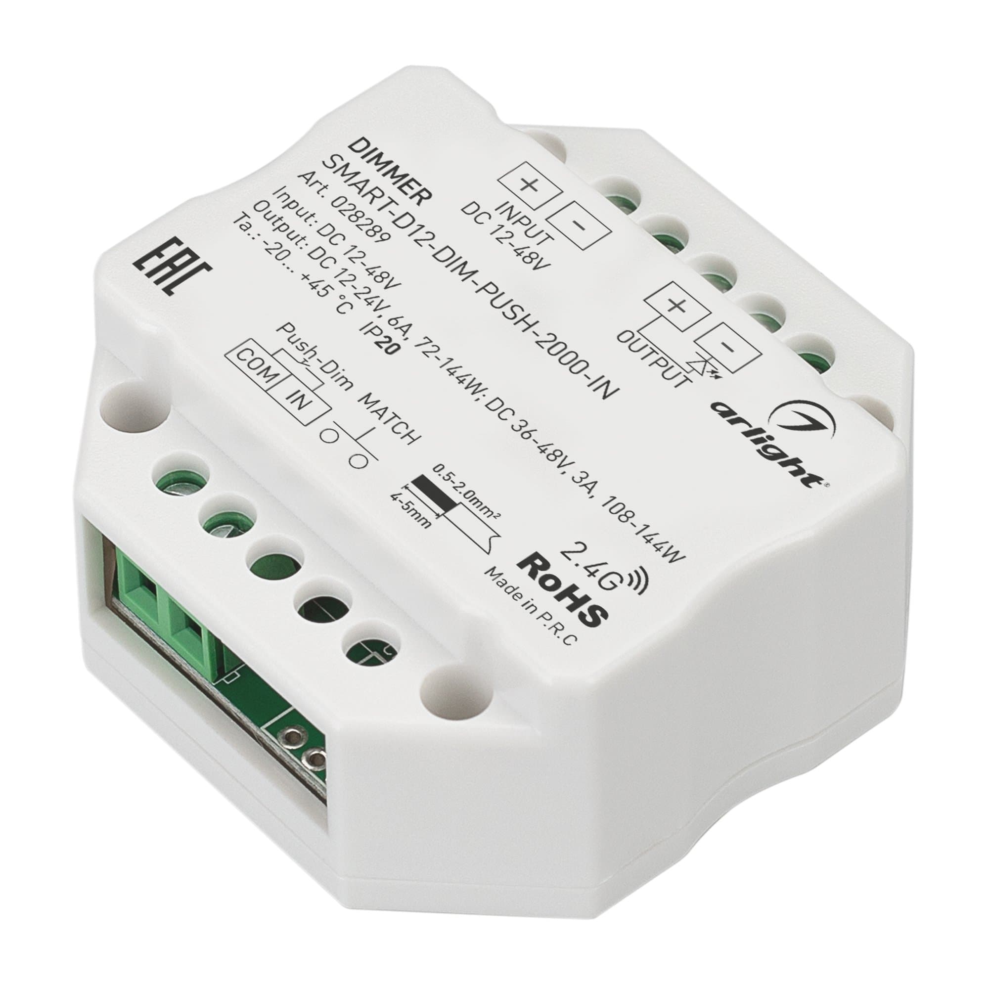 Arlight Диммер SMART-D12-DIM-PUSH-2000-IN (12-48V, 1x6A, 2.4G) (IP20 Пластик, 5 лет) 028289