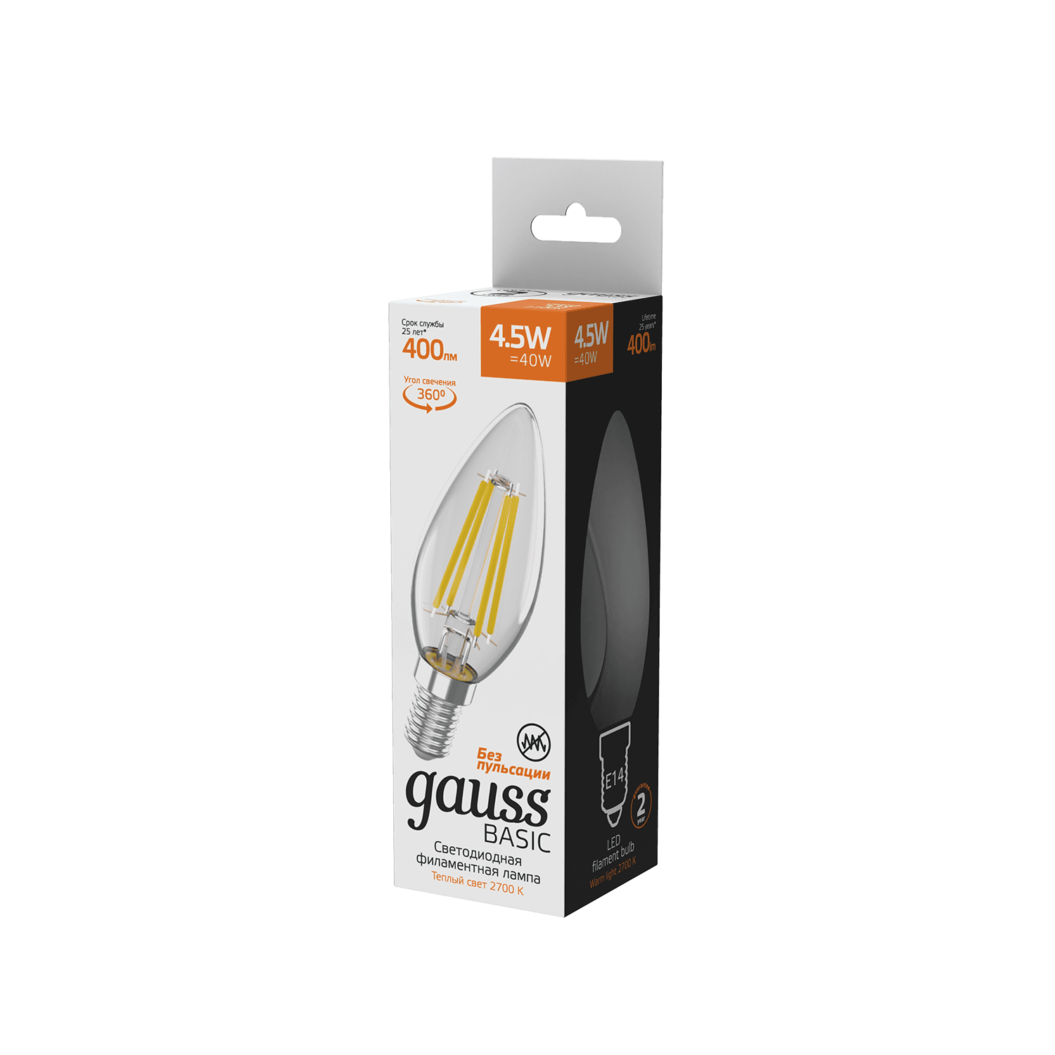 Gauss Лампа Basic Filament Свеча 4,5W 400lm 2700К Е14 LED 1031115 — миниатюра 6